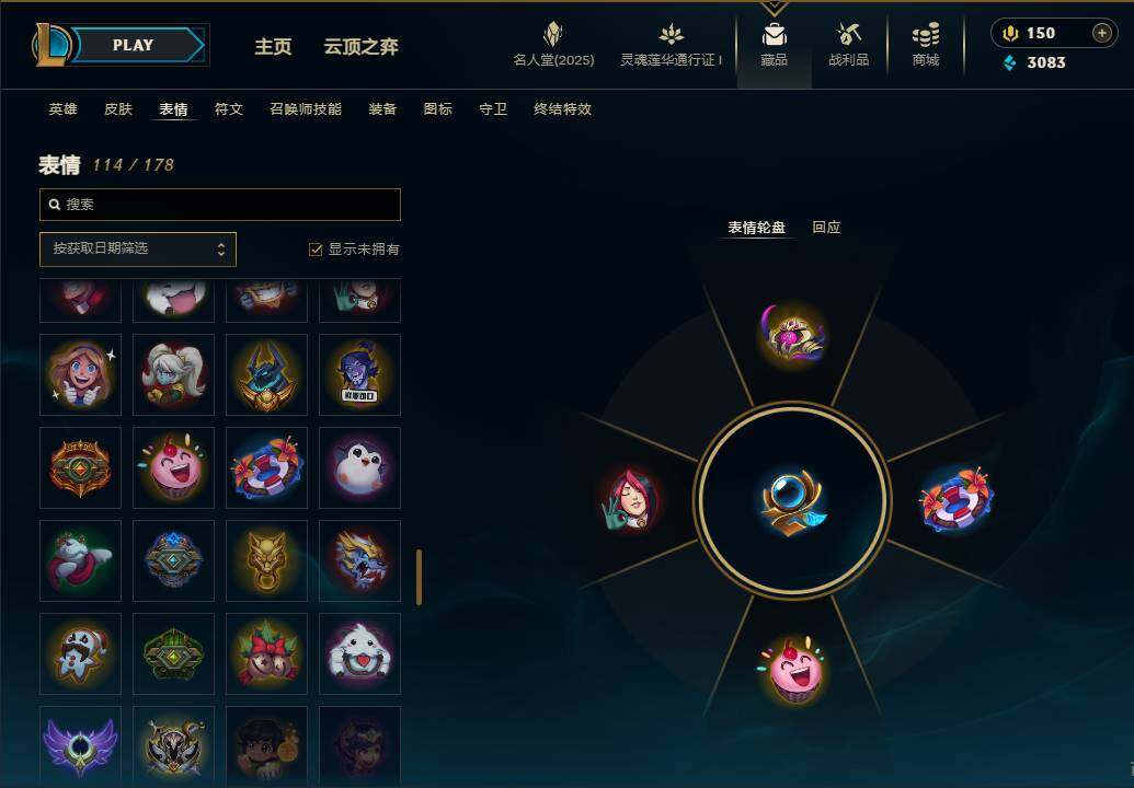 LOLEY37317英雄联盟账号详情图46