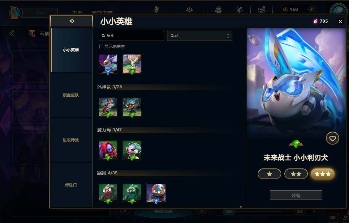 LOLEY37317英雄联盟账号详情图56