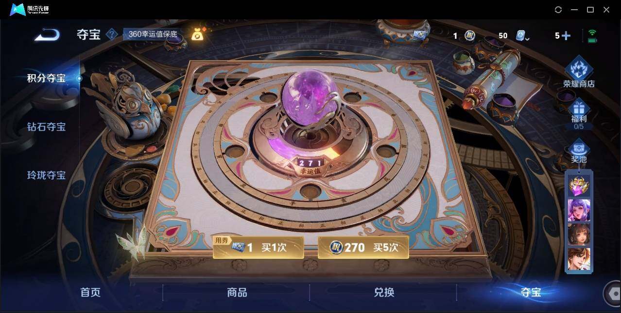 WZLE3174239王者荣耀账号详情图26 WZLE3174239王者荣耀账号详情图26