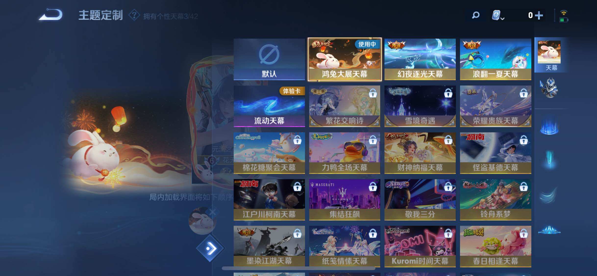WZYXS3255046王者荣耀账号详情图14