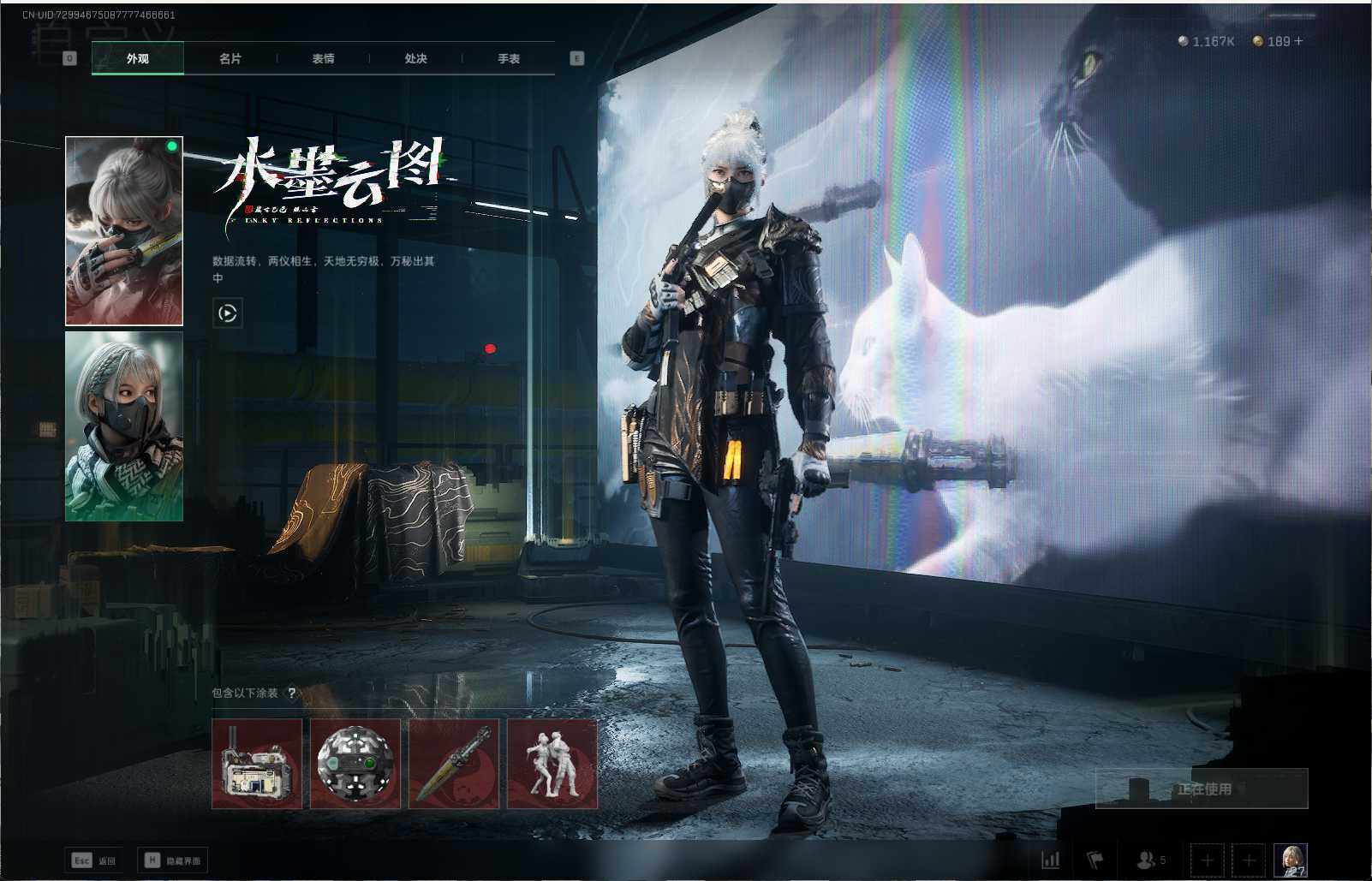 SJZEY36587三角洲行动账号详情图3 SJZEY36587三角洲行动账号详情图3