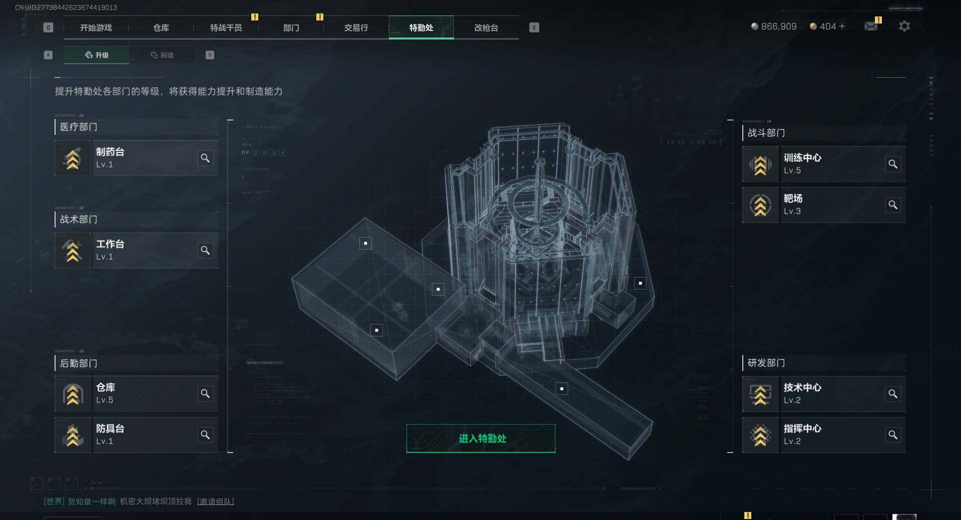 【SJC107】总资产(M)：18.1M