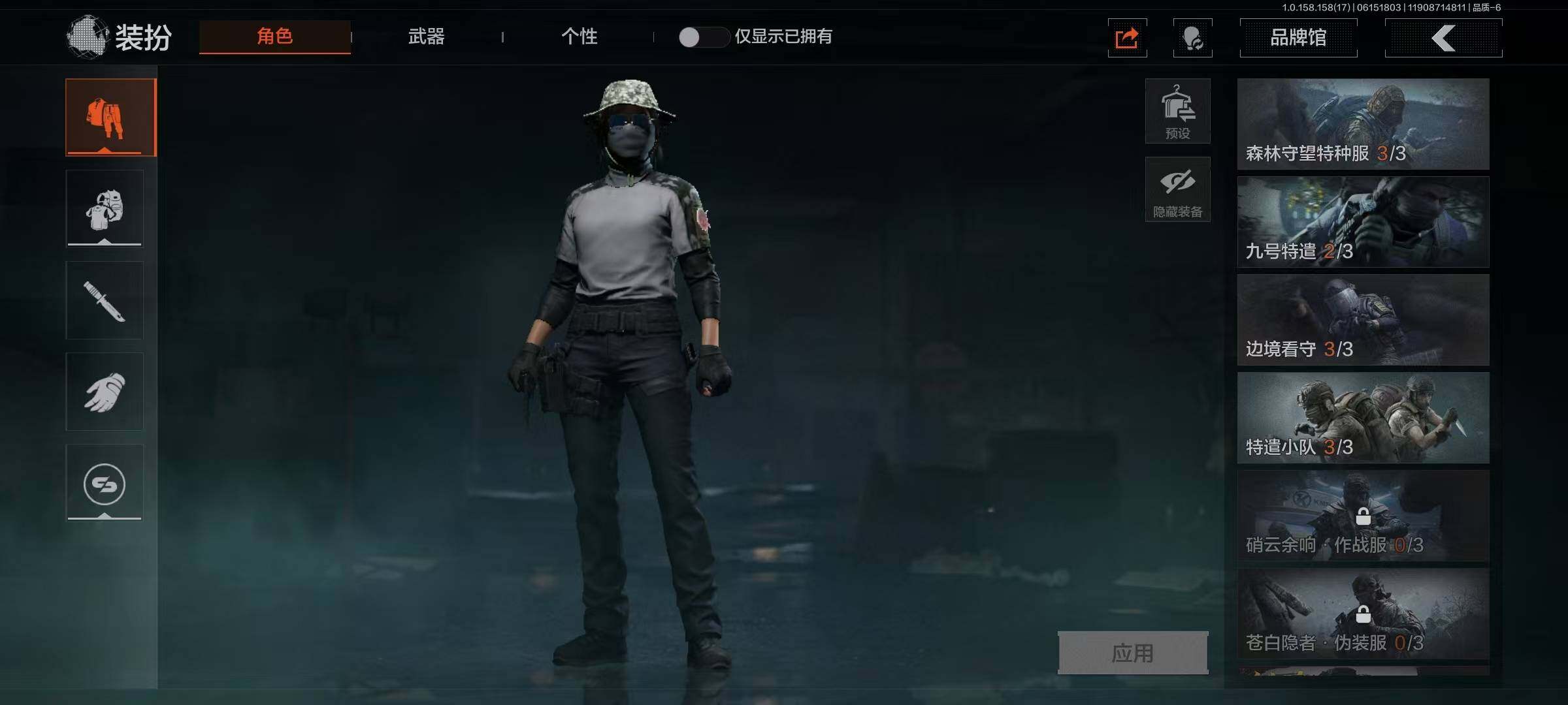 AQEY32518暗区突围账号详情图15 AQEY32518暗区突围账号详情图15