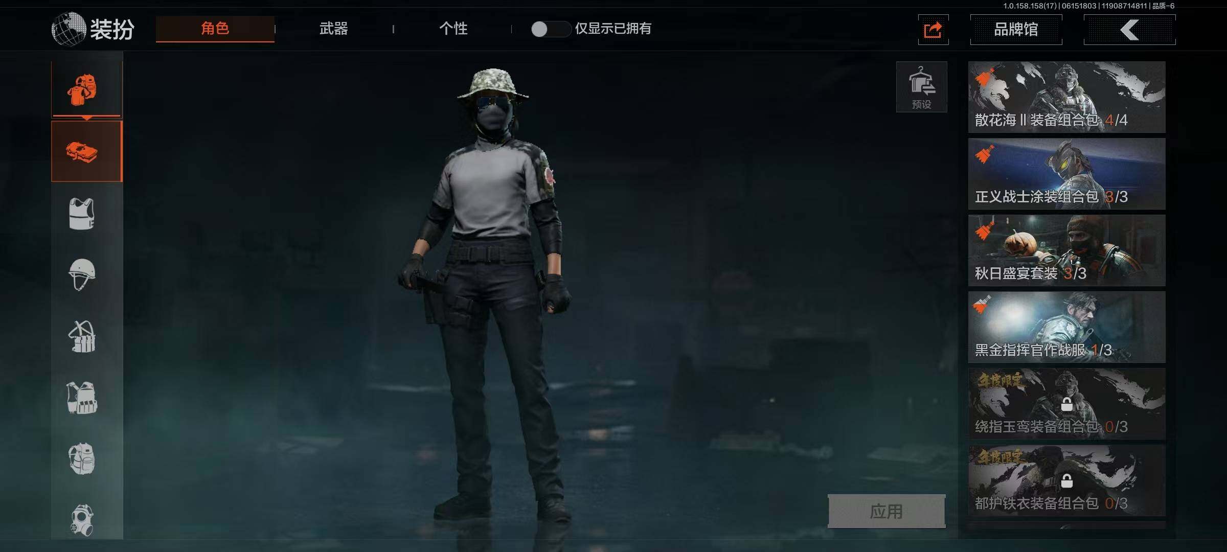 AQEY32518暗区突围账号详情图16 AQEY32518暗区突围账号详情图16