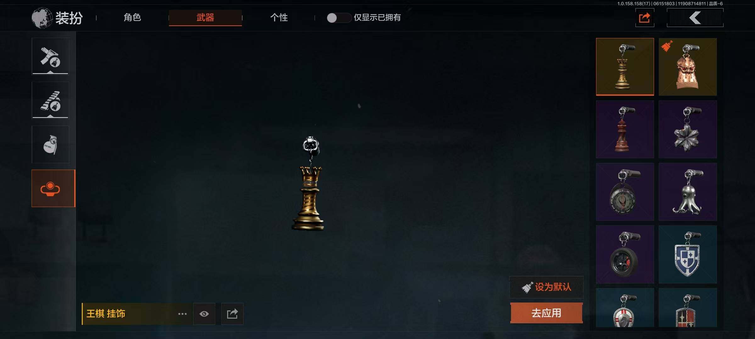 AQEY32518暗区突围账号详情图22 AQEY32518暗区突围账号详情图22