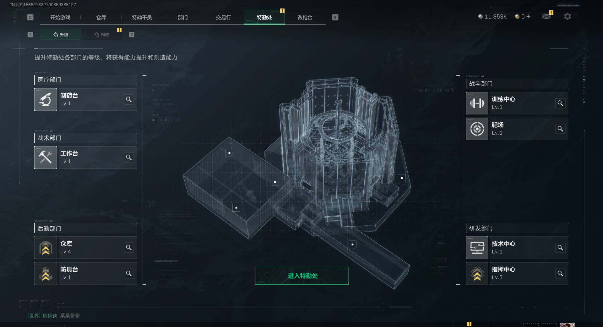 【SJC148】总资产(M)：16.3M