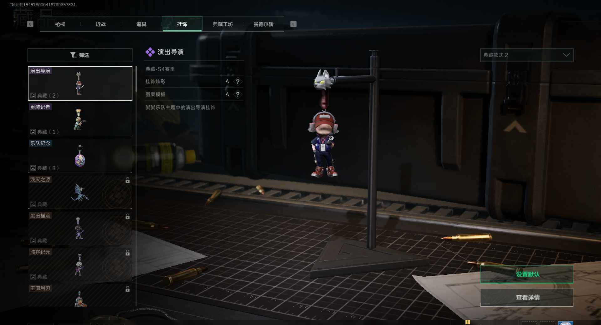 【SJC149】总资产(M)：49.5M