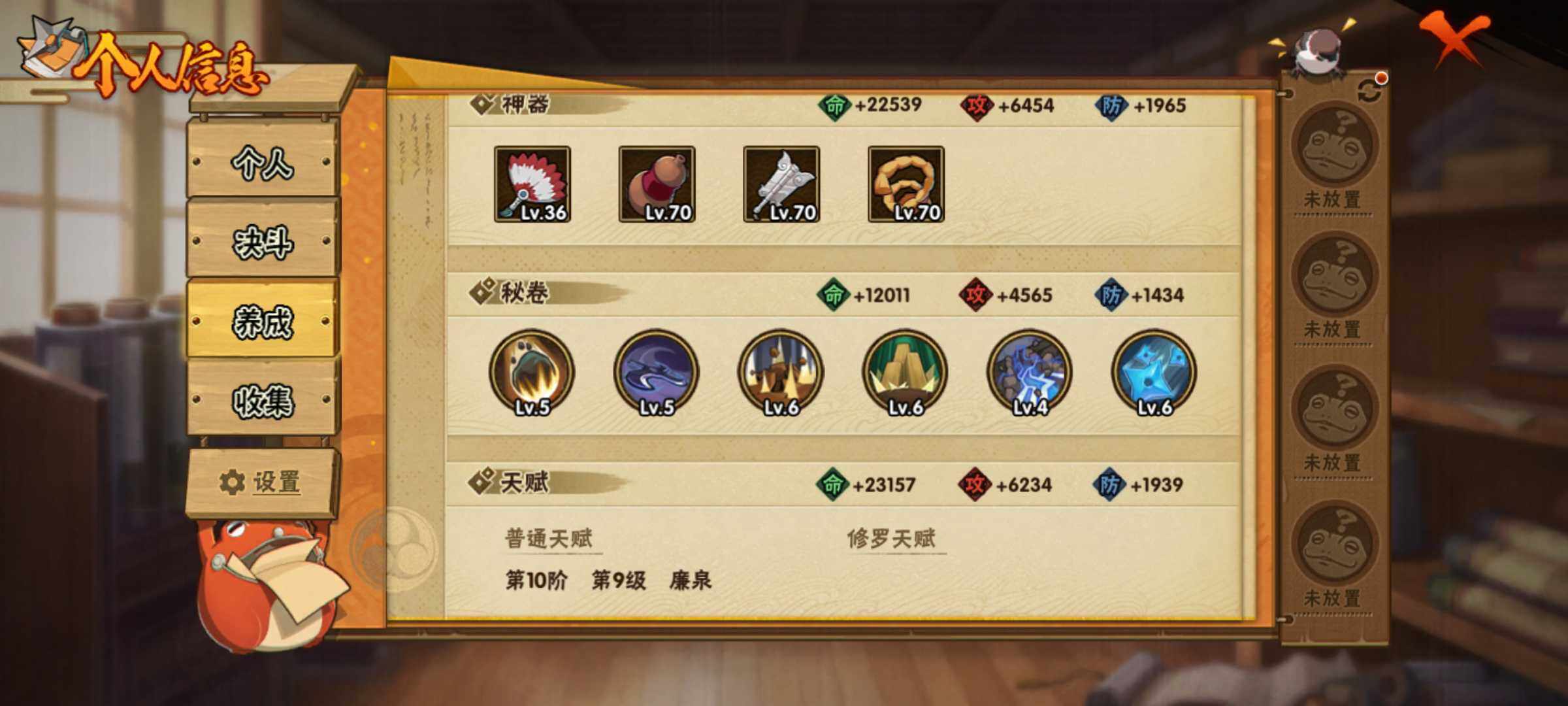 HYJM311274火影忍者账号详情图25 HYJM311274火影忍者账号详情图25