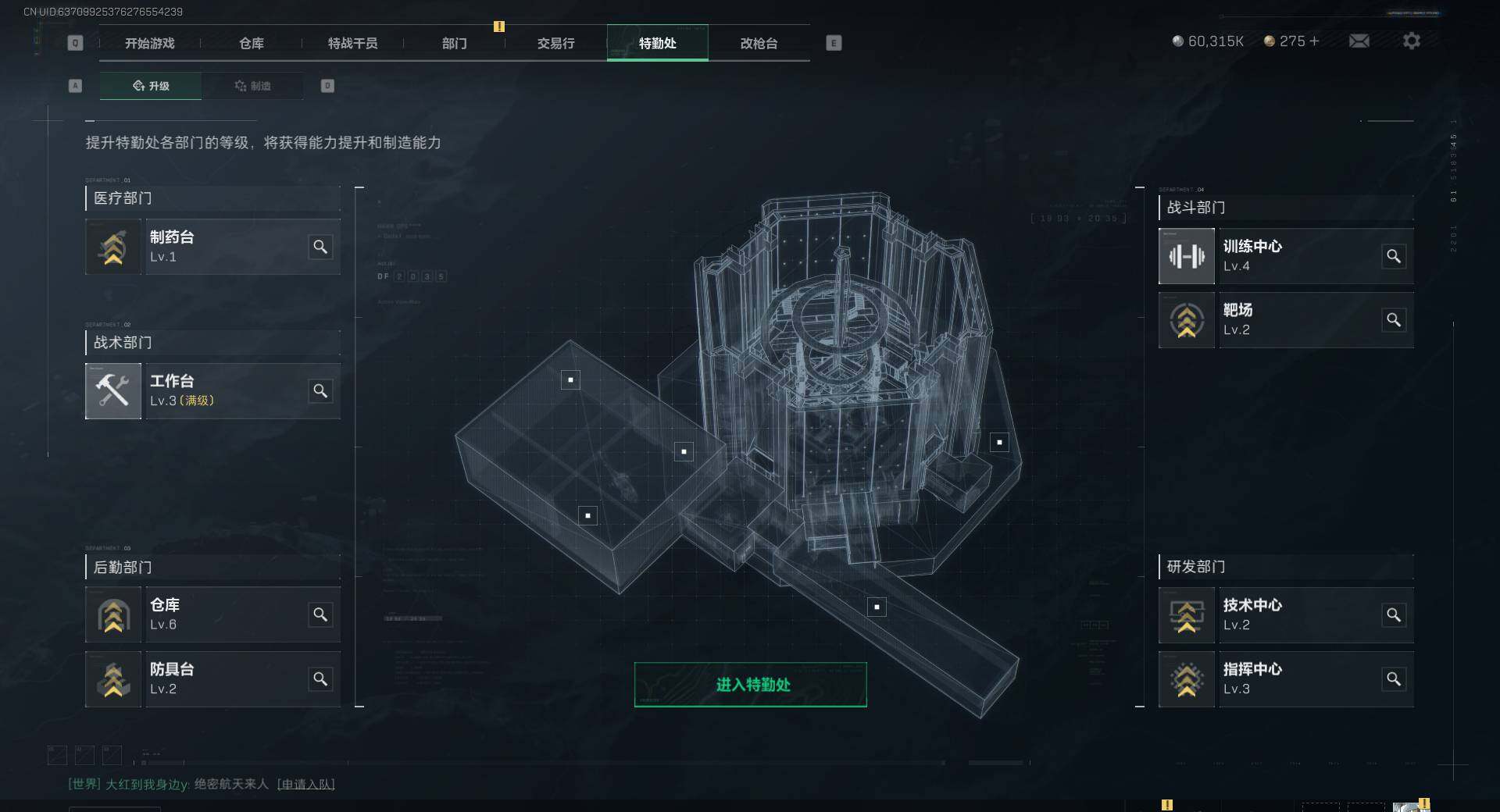SJZEY36642三角洲行动账号详情图4