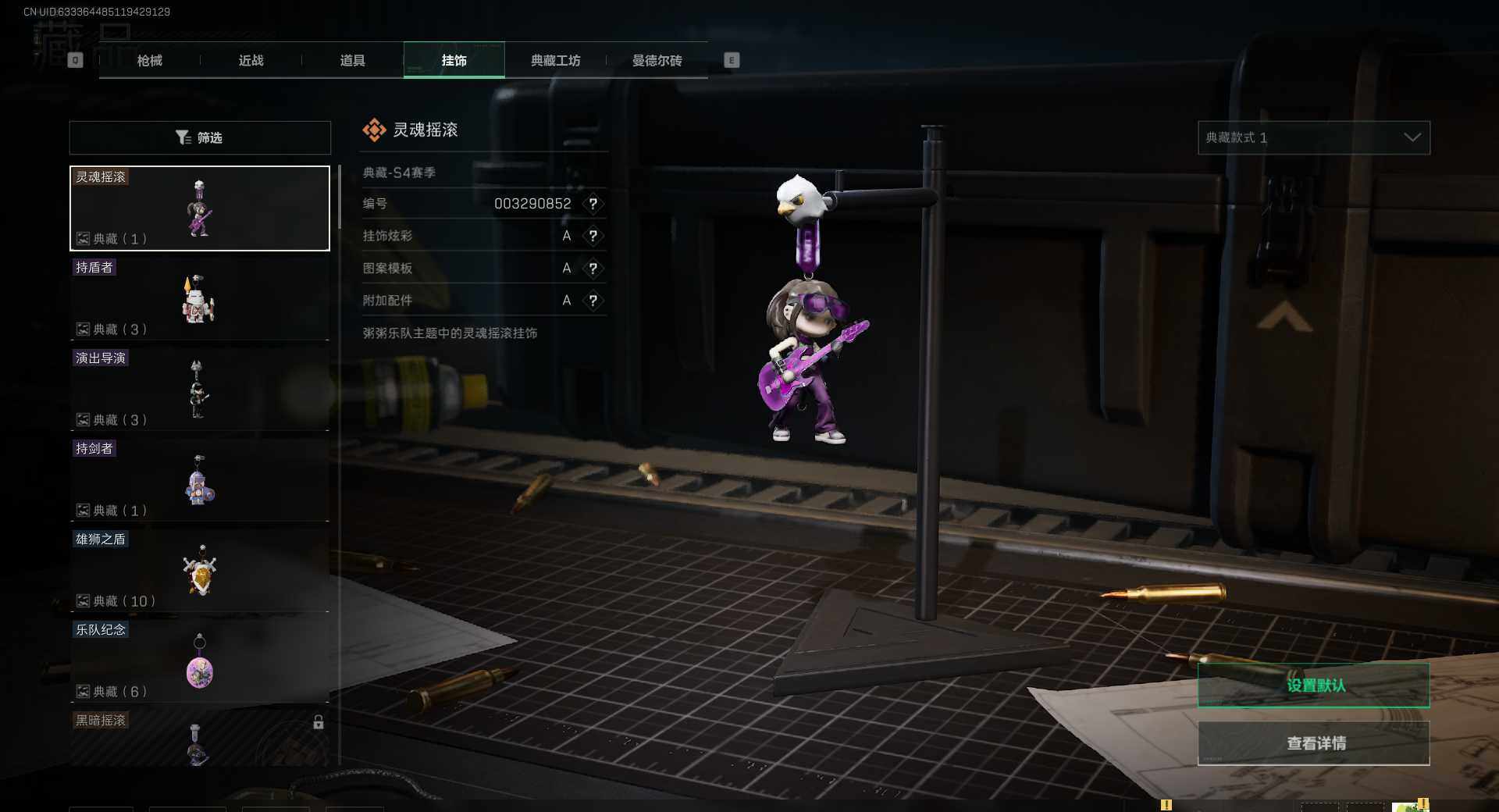 【SJC157】总资产(M)：260M