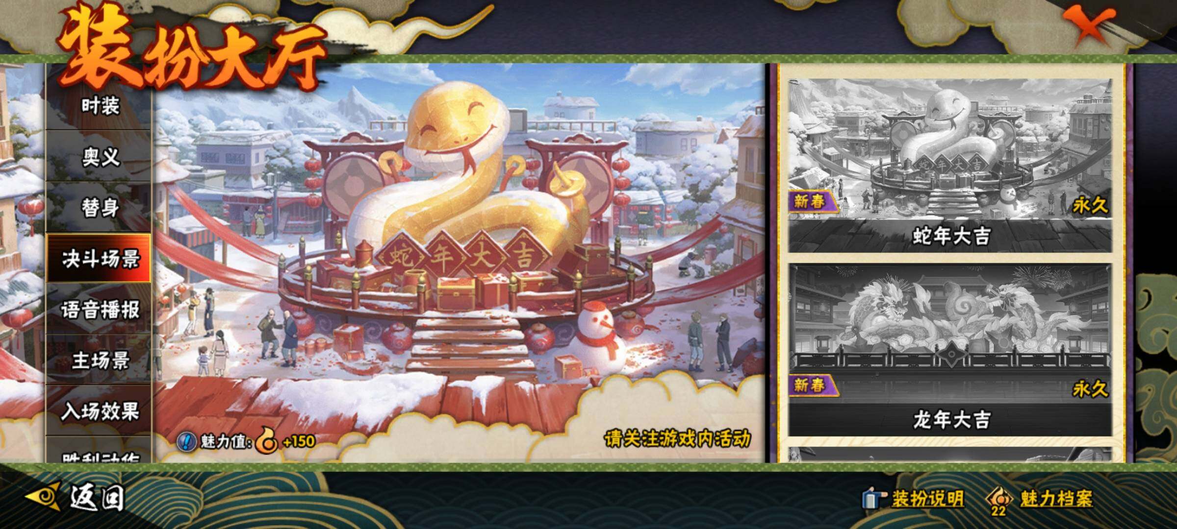 【HYN3786】V4/战力360W/S忍5/A忍13/通灵兽12/日向宁次「忍界大战」/我爱罗「疾风传」/蜃/飞段「死司凭血」/宇智波鼬/迈特凯/蛤蟆健/蝎/波风水门/蓝蛇/砂之守鹤/波风水门「青