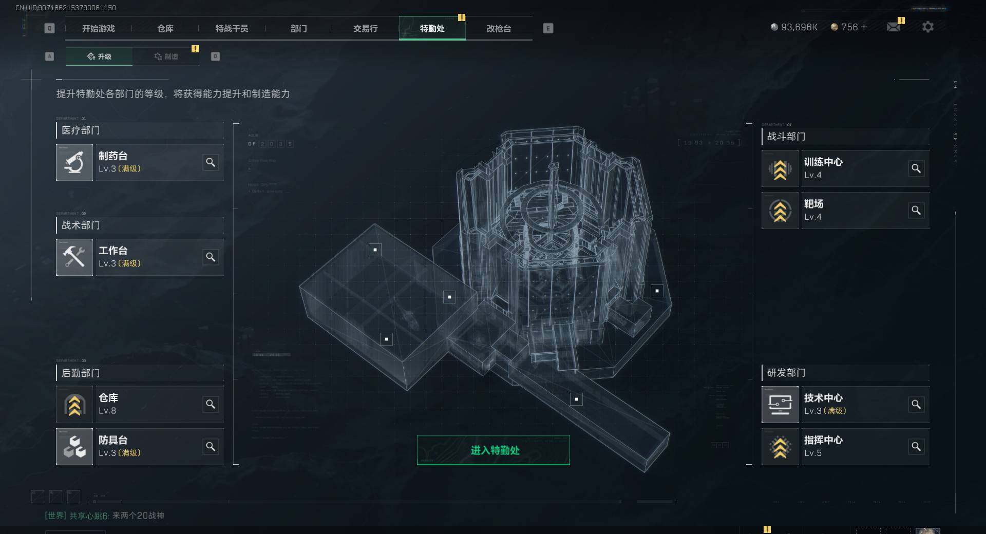 SJZEY36617三角洲行动账号详情图3