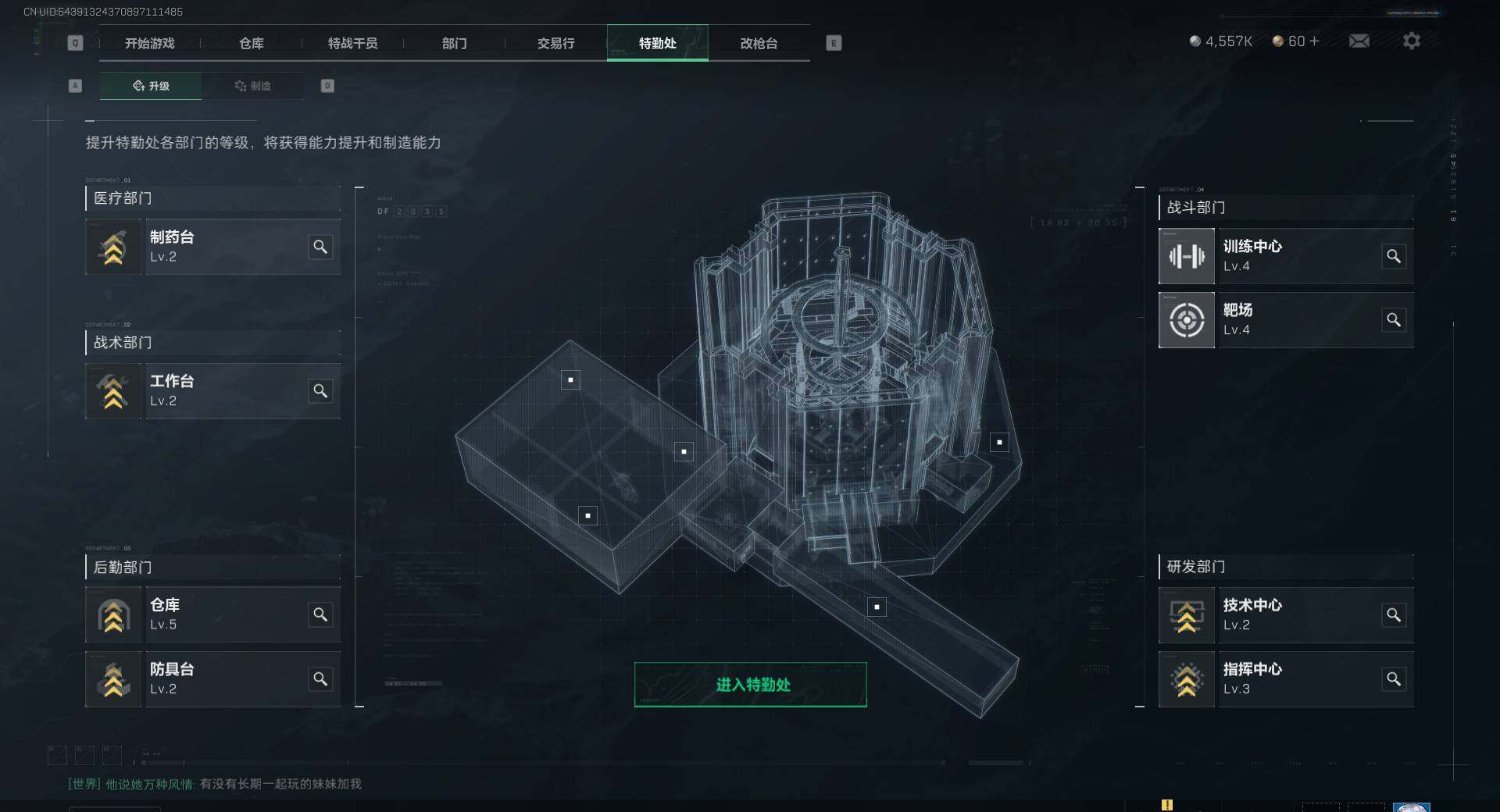 SJZEY36605三角洲行动账号详情图3