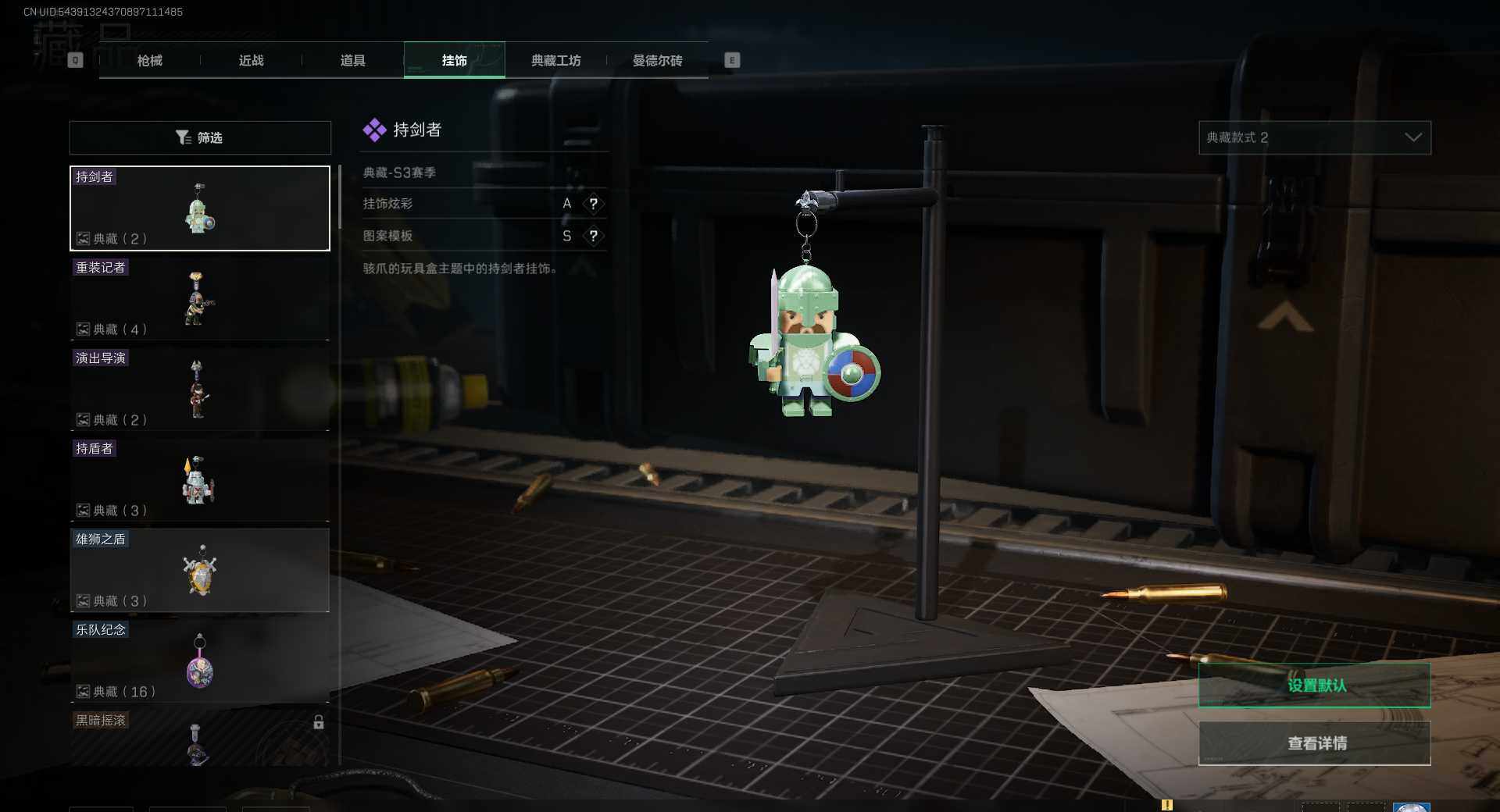 SJZEY36605三角洲行动账号详情图6