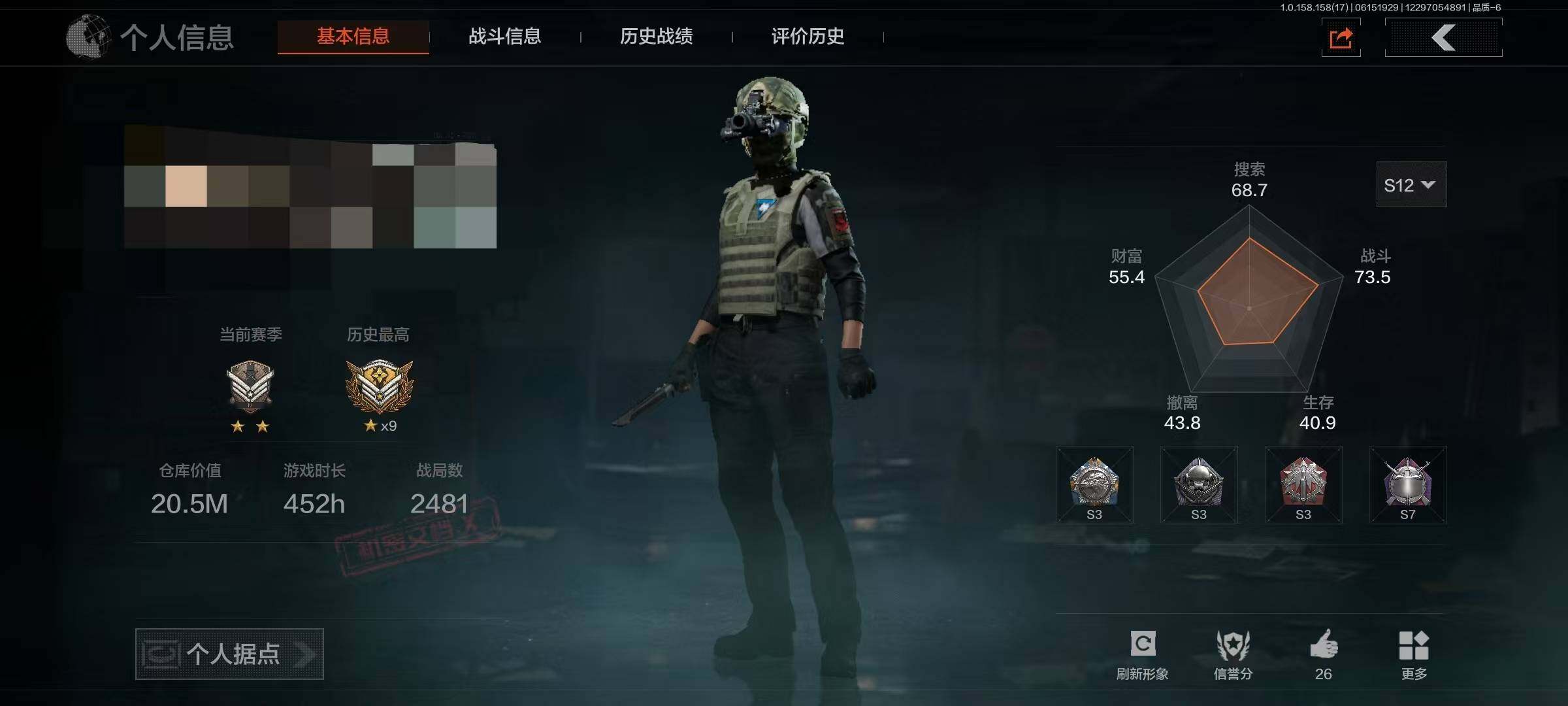 AQEY32516暗区突围账号详情图4 AQEY32516暗区突围账号详情图4