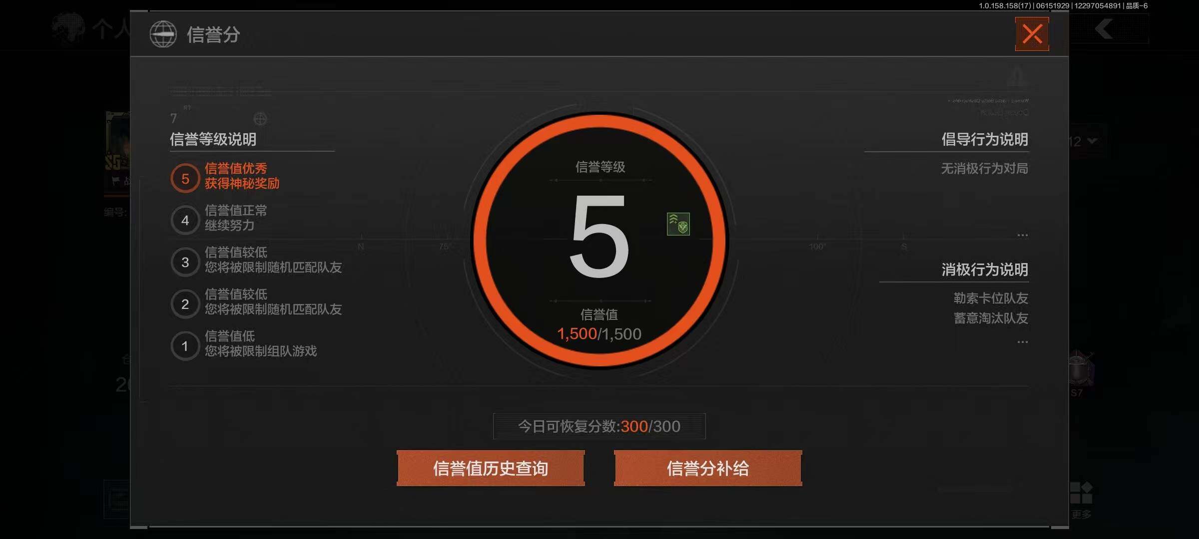 AQEY32516暗区突围账号详情图5 AQEY32516暗区突围账号详情图5