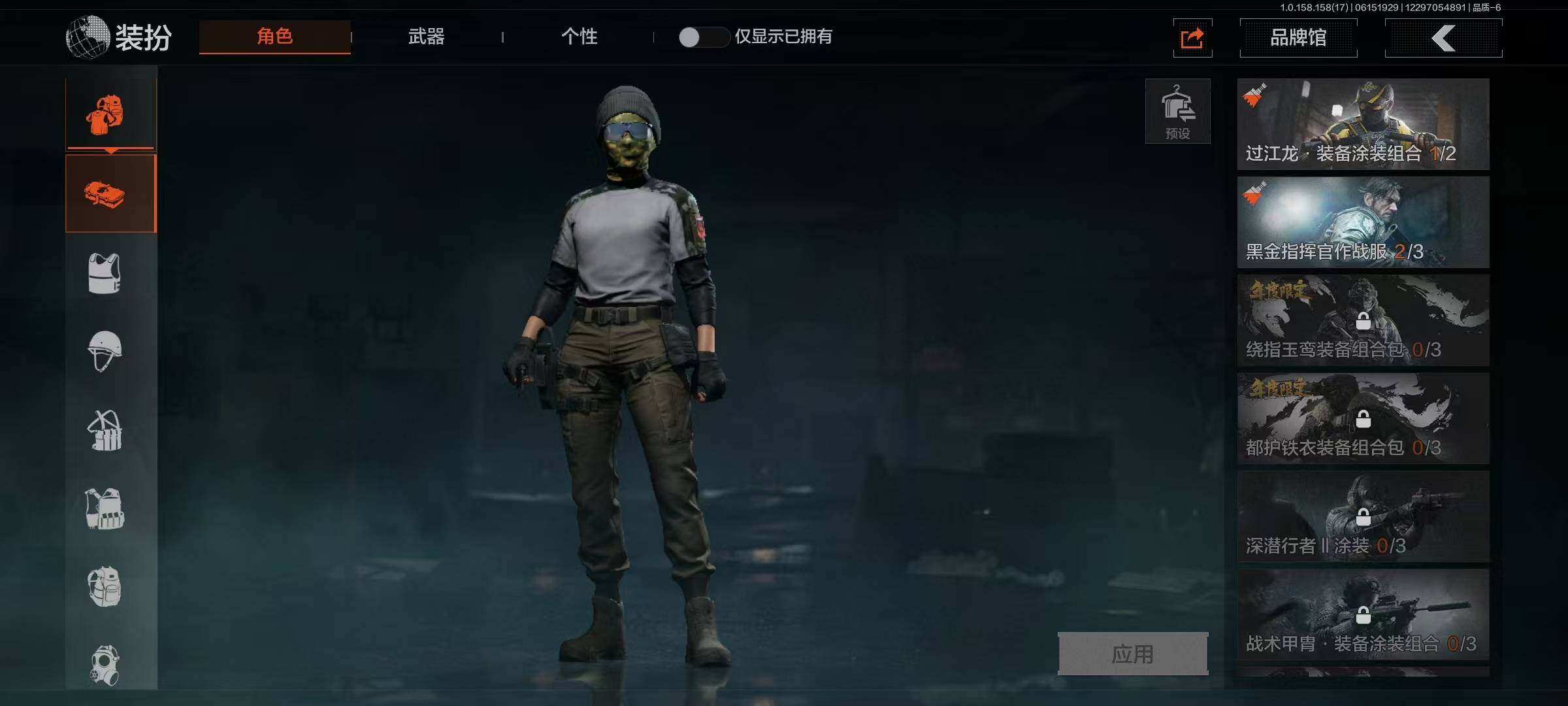 AQEY32516暗区突围账号详情图13 AQEY32516暗区突围账号详情图13