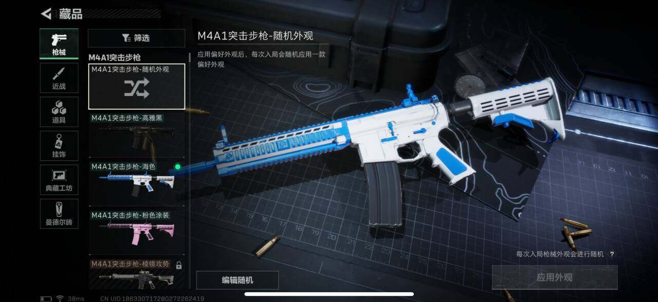 三角洲行动账号QQ【SJC173】总资产(M)：92.2M/哈夫币(K)：6K/哈夫币(K)：6K/烽火地带等级：60_段位：黑鹰/高级安全箱6(2x3)/无名-夜鹰/近战-黑鹰