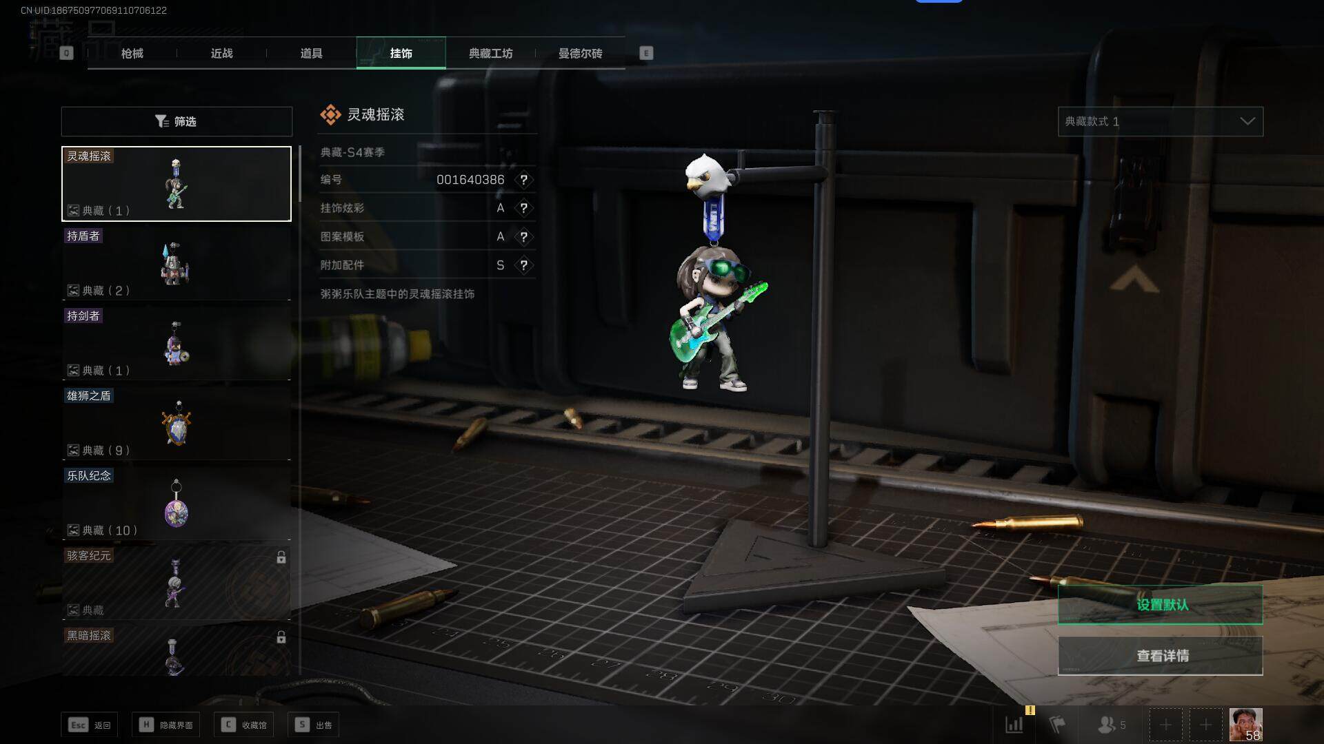 SJZEY36591三角洲行动账号详情图9