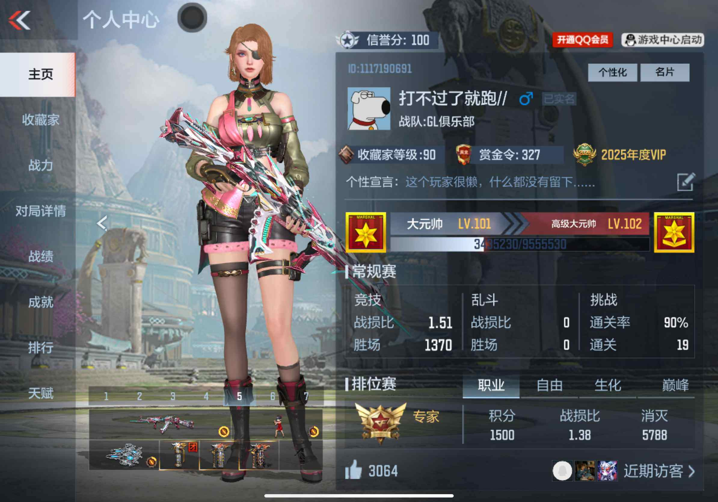 CFMXS334385枪战王者账号详情图2 CFMXS334385枪战王者账号详情图2