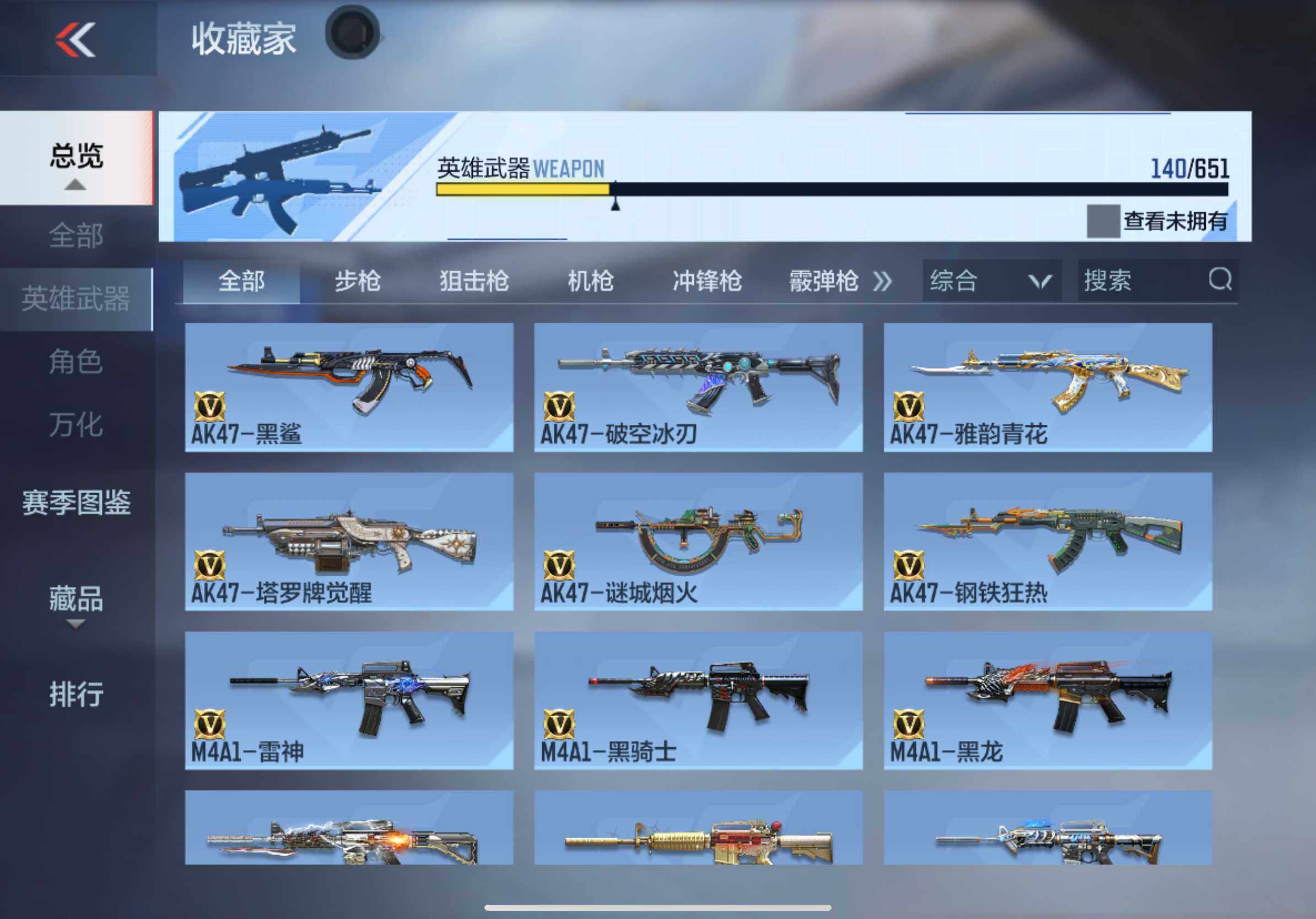 CFMXS334385枪战王者账号详情图7 CFMXS334385枪战王者账号详情图7