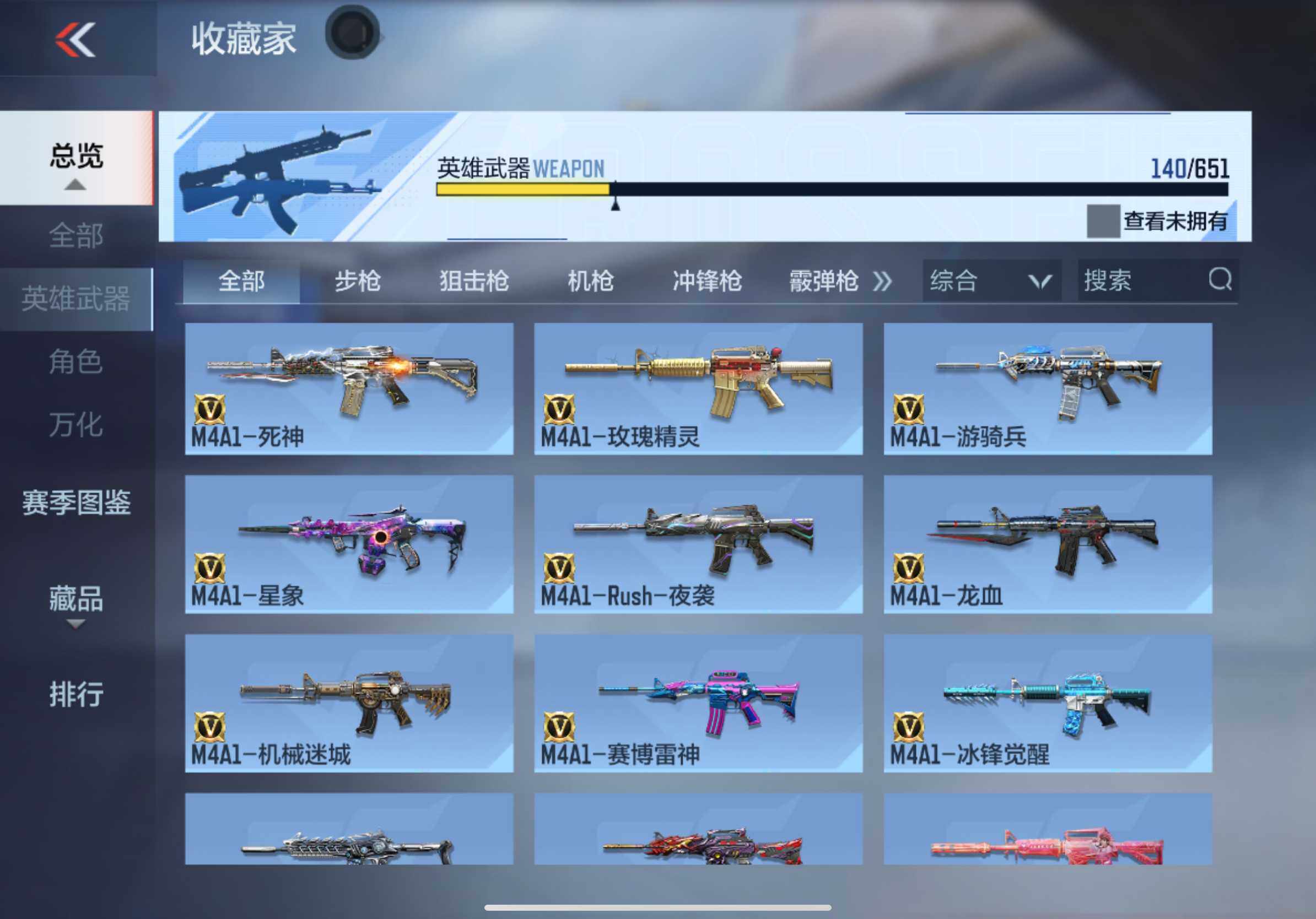 CFMXS334385枪战王者账号详情图8 CFMXS334385枪战王者账号详情图8