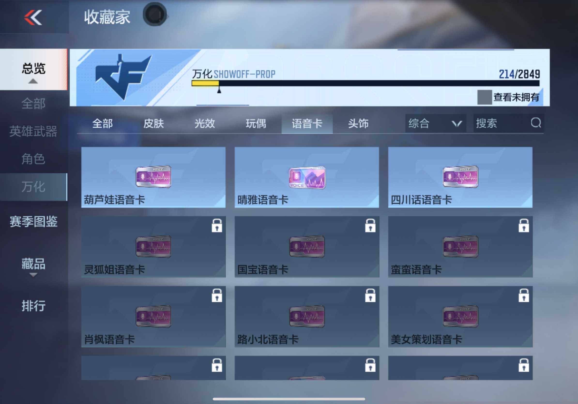 CFMXS334385枪战王者账号详情图28 CFMXS334385枪战王者账号详情图28