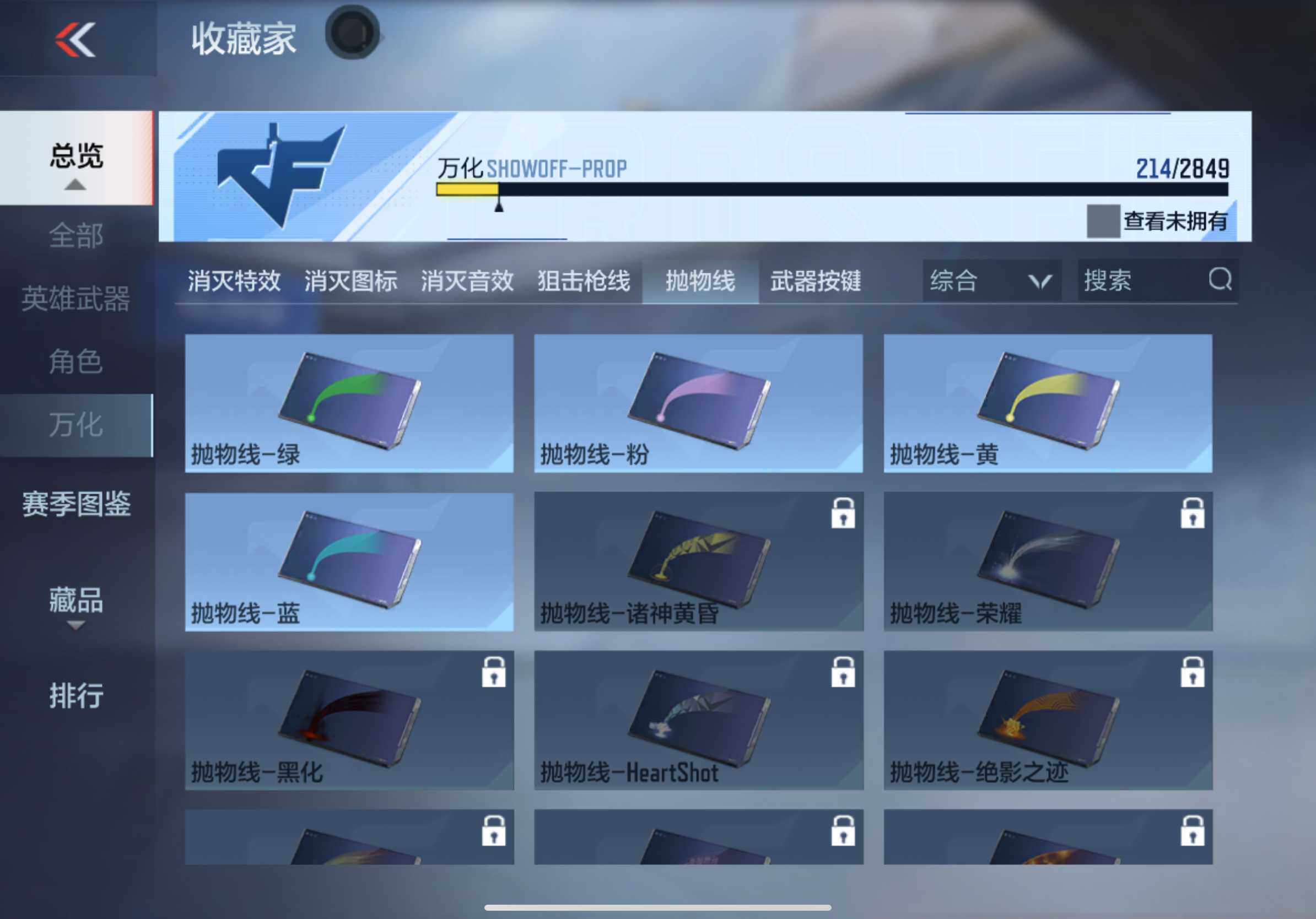 CFMXS334385枪战王者账号详情图30 CFMXS334385枪战王者账号详情图30