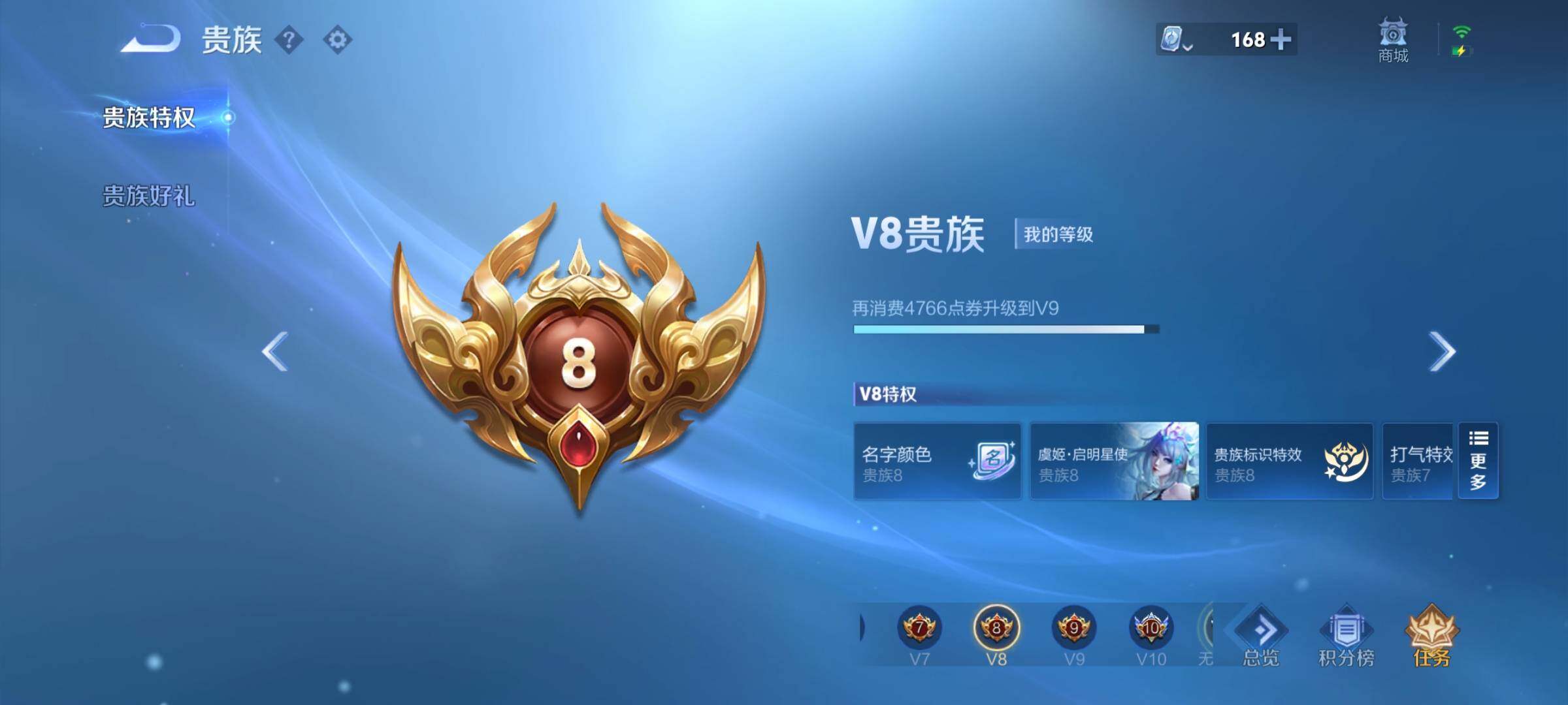 WZYXS3202803王者荣耀账号详情图20 WZYXS3202803王者荣耀账号详情图20