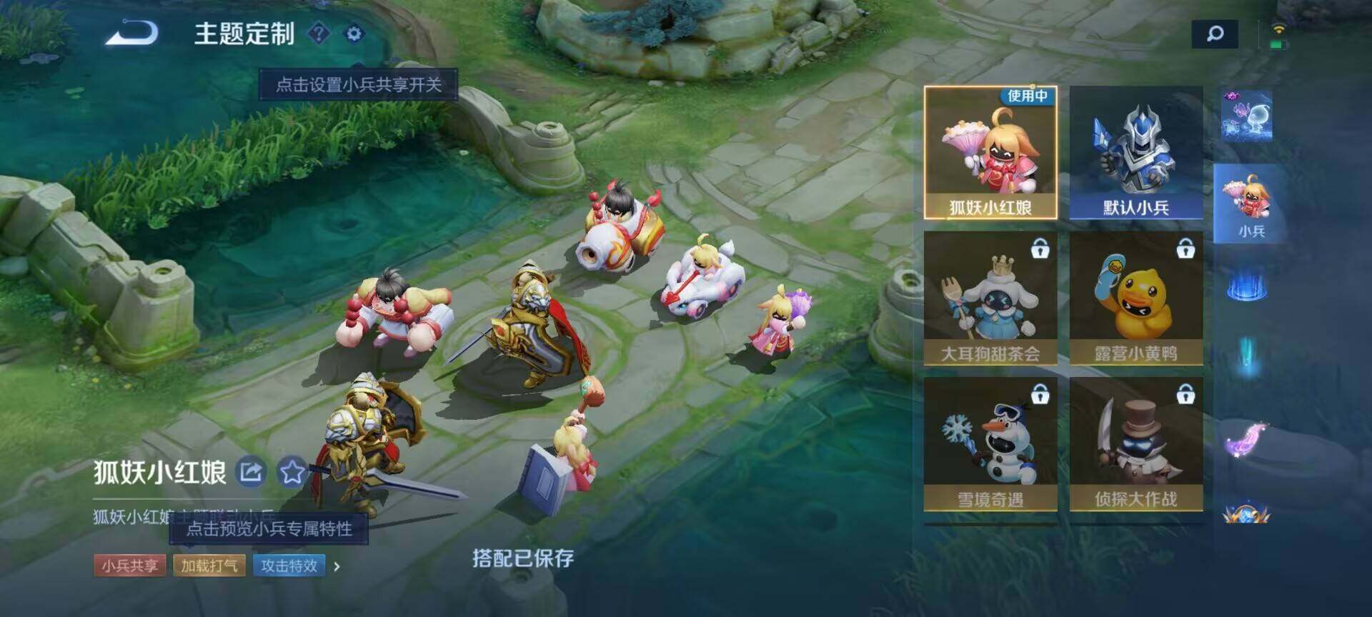 WZEY3169606王者荣耀账号详情图8 WZEY3169606王者荣耀账号详情图8