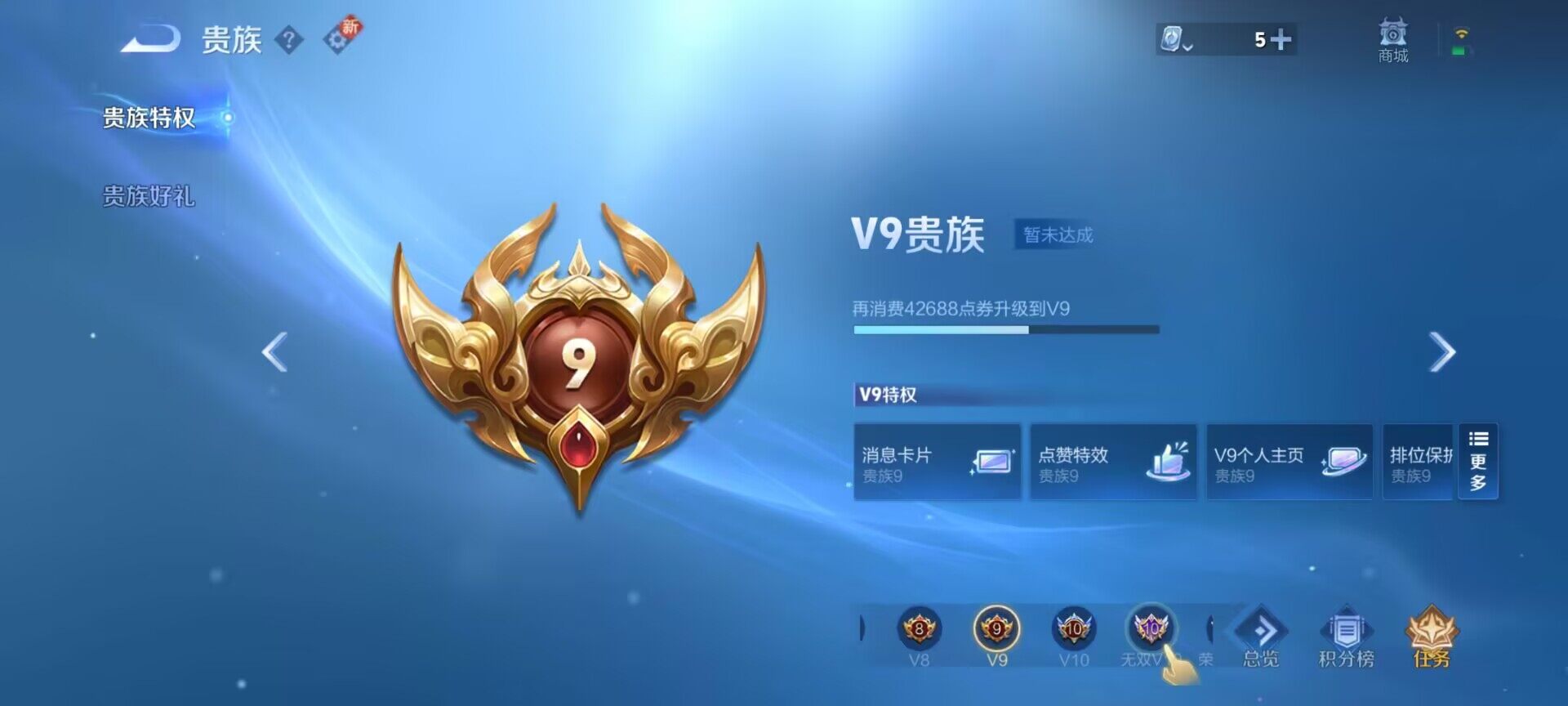 WZEY3169606王者荣耀账号详情图26 WZEY3169606王者荣耀账号详情图26