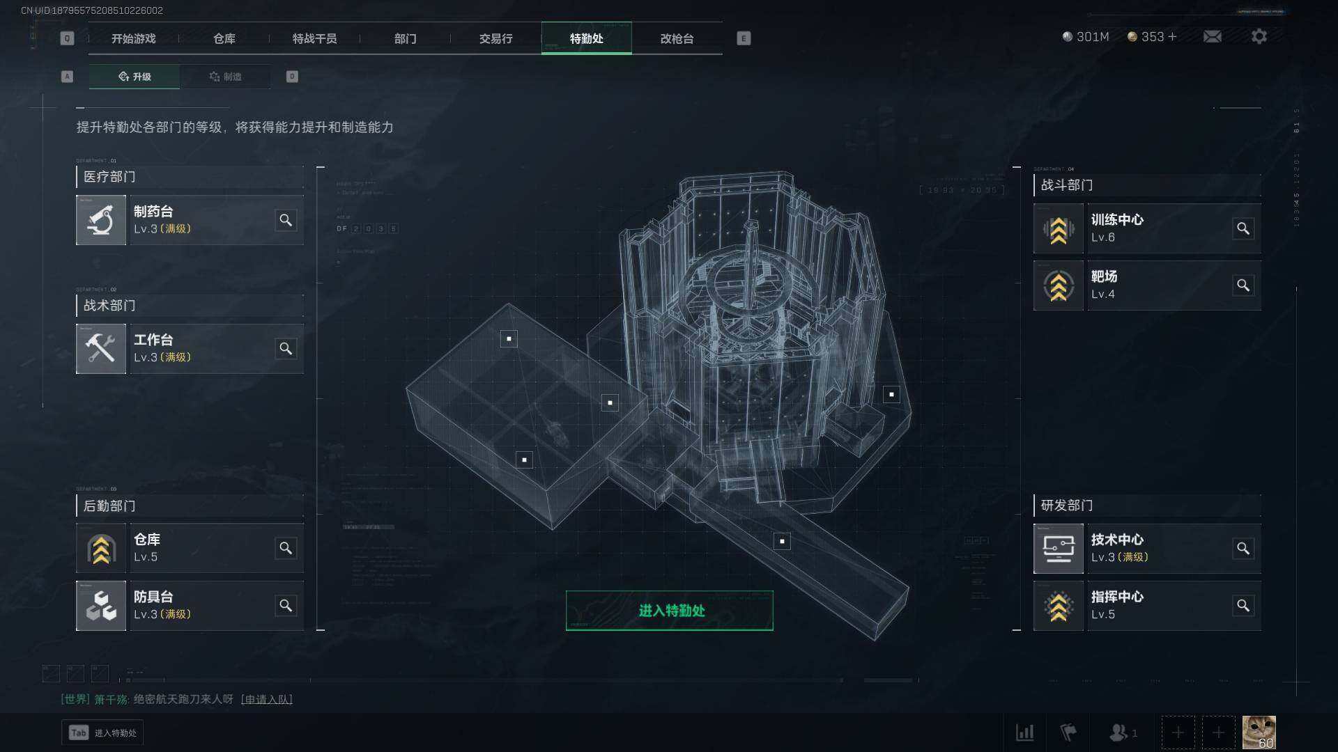 【SJZF1728】总资产(M)：300M/哈夫币(K)：30000K/哈夫币(K)：30000K/烽火地带等级：60_段位：黄金/高级安全箱6(2x3)