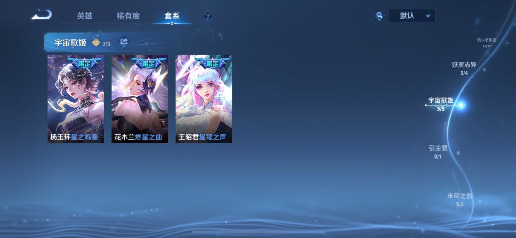 WZ033169898王者荣耀账号详情图10 WZ033169898王者荣耀账号详情图10