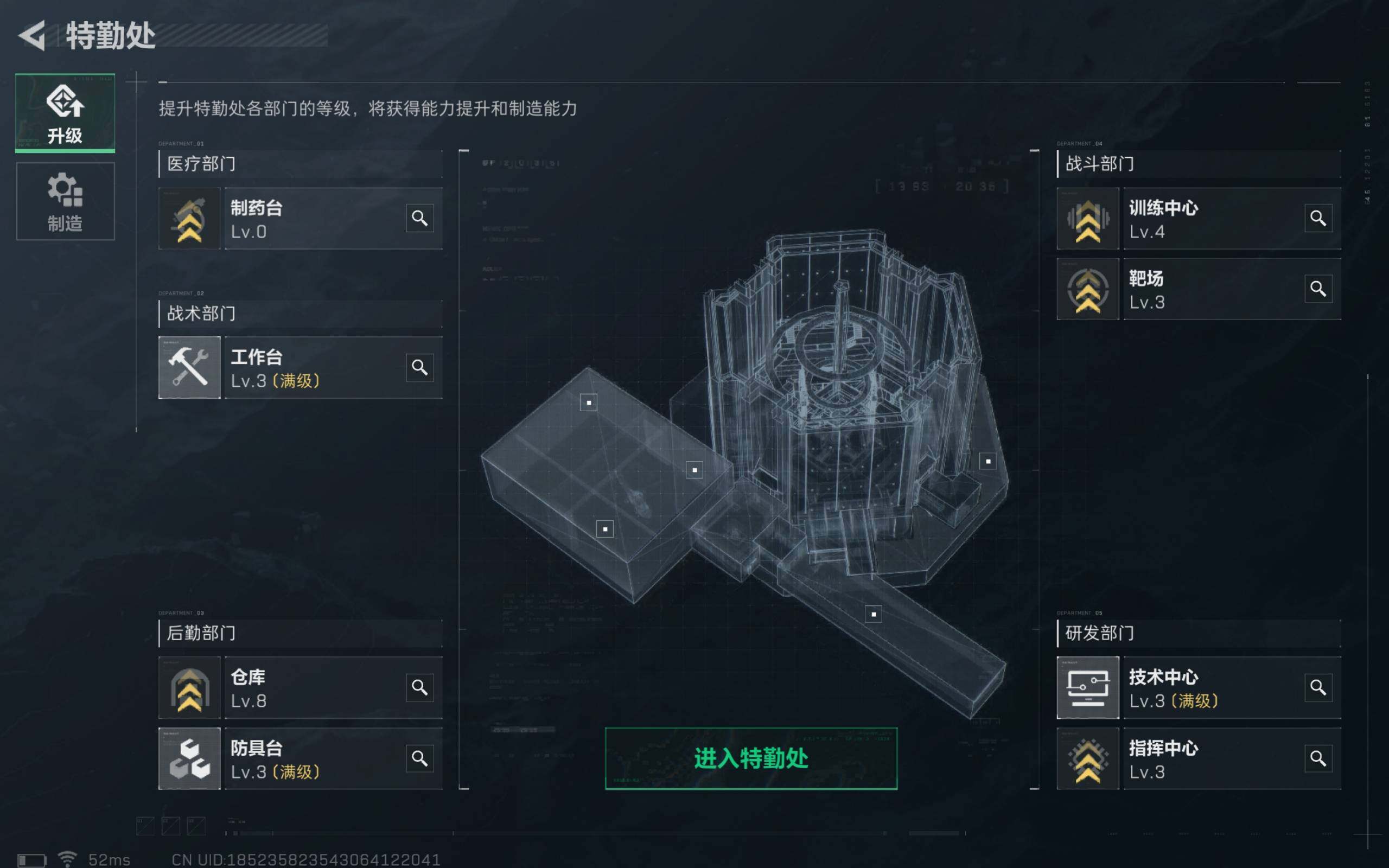 SJZCMW317129三角洲行动账号详情图11 SJZCMW317129三角洲行动账号详情图11