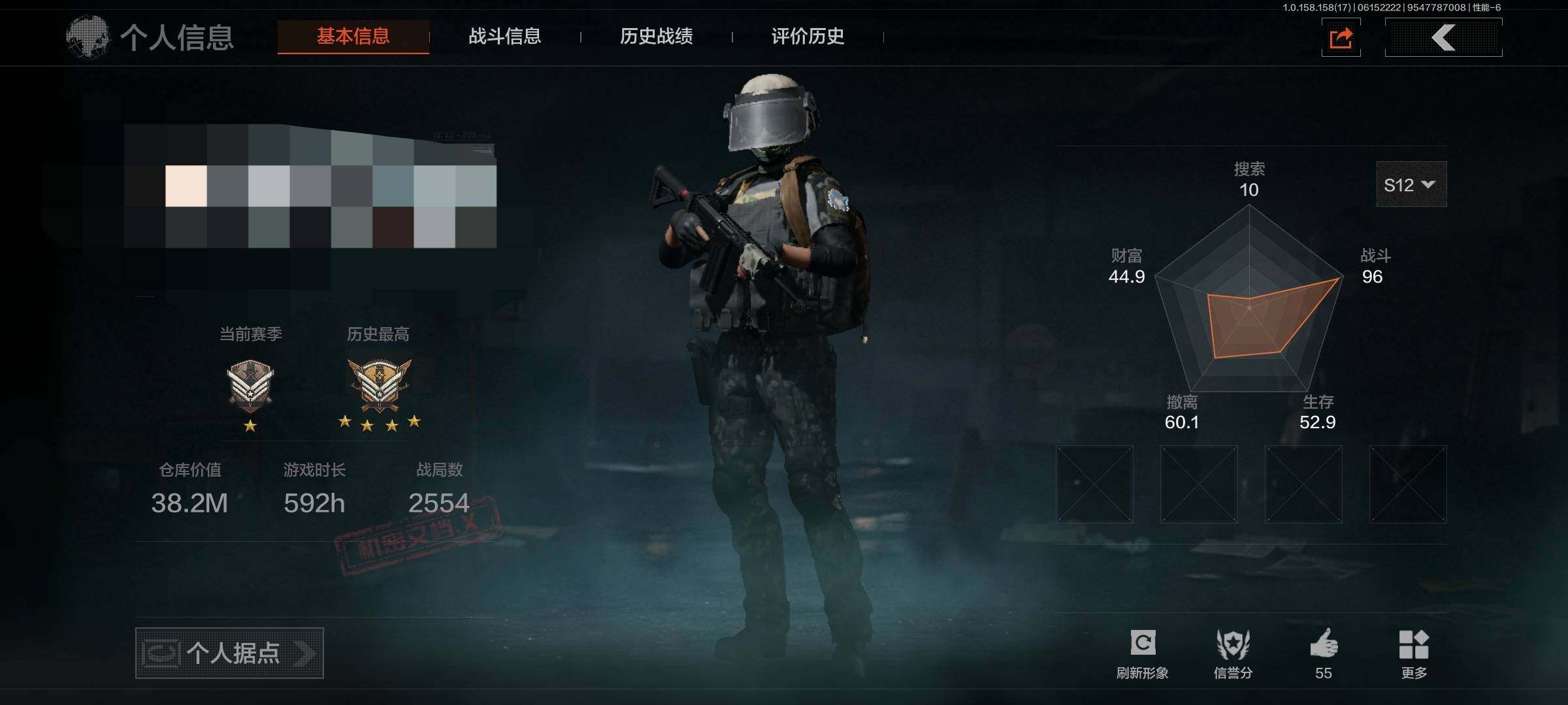 暗区突围账号安卓QQ【AQN695】等级：30/段位：暗区传说/仓库价值(百万)：38.2/柯恩币：10401/战术甲胄·防护手套/明刀·绣春