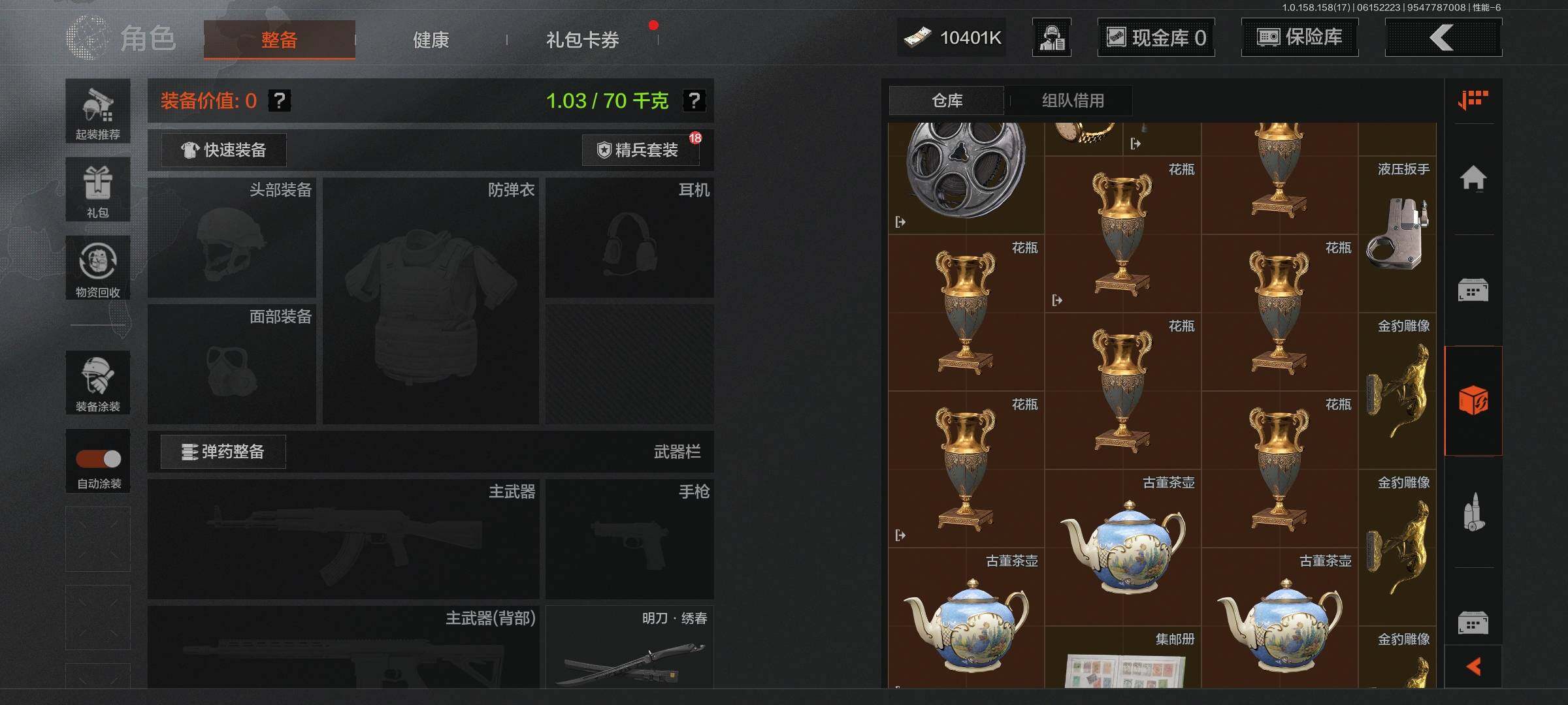 AQEY32521暗区突围账号详情图6 AQEY32521暗区突围账号详情图6