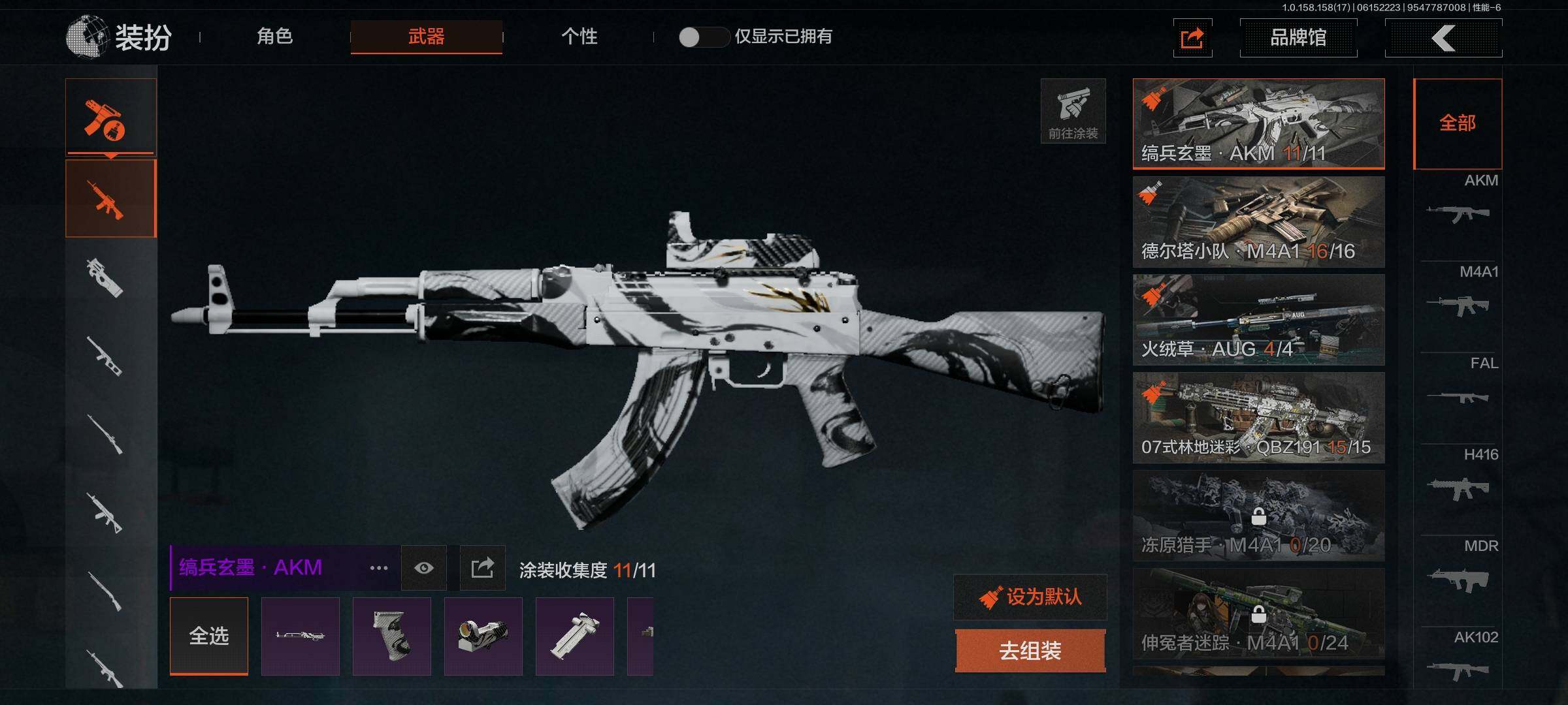 AQEY32521暗区突围账号详情图17 AQEY32521暗区突围账号详情图17