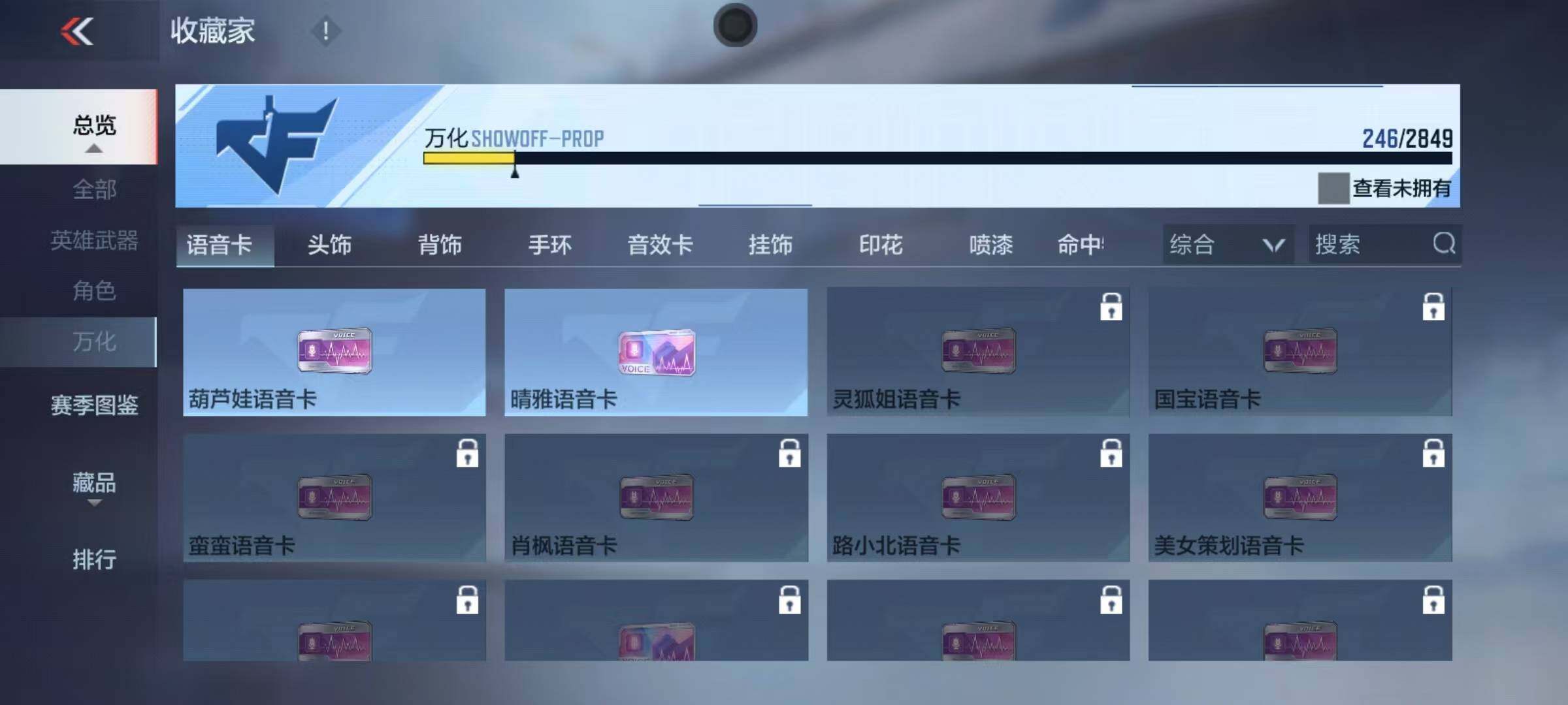 CFMEY334551枪战王者账号详情图16 CFMEY334551枪战王者账号详情图16