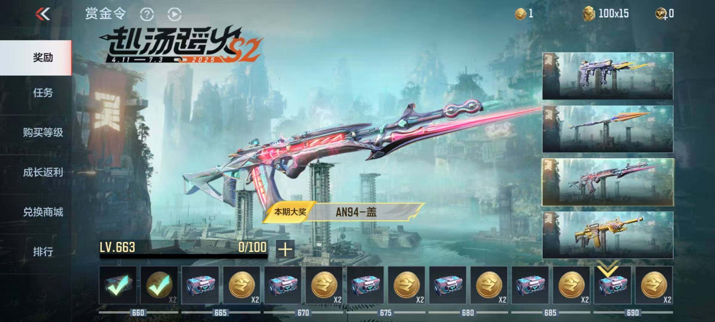 CFMEY334551枪战王者账号详情图35 CFMEY334551枪战王者账号详情图35