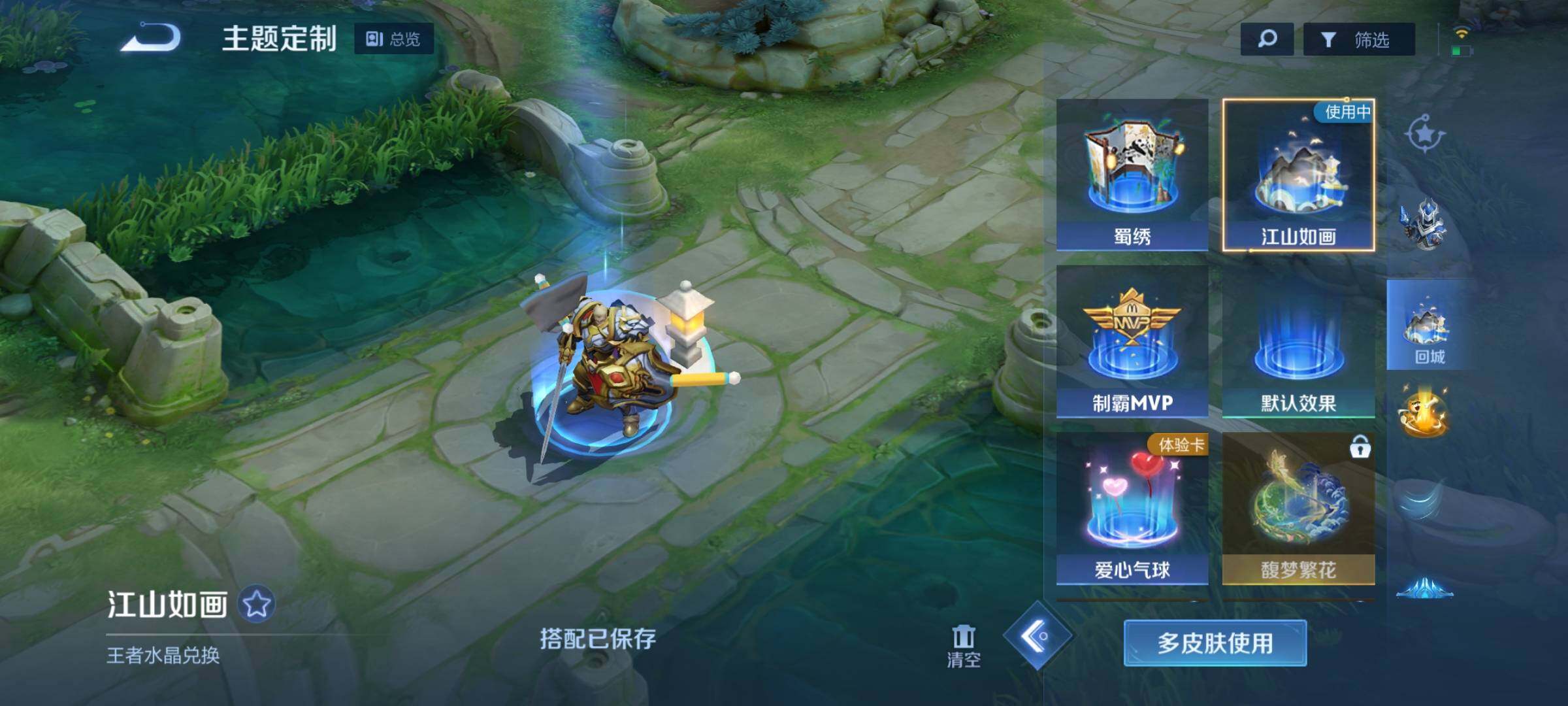 WZEY3169851王者荣耀账号详情图16 WZEY3169851王者荣耀账号详情图16
