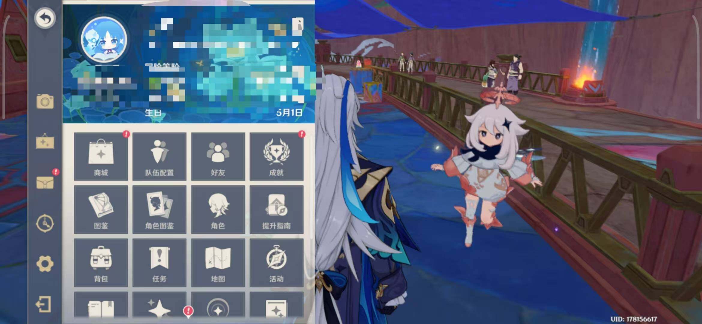 YSEY33963原神账号详情图15 YSEY33963原神账号详情图15