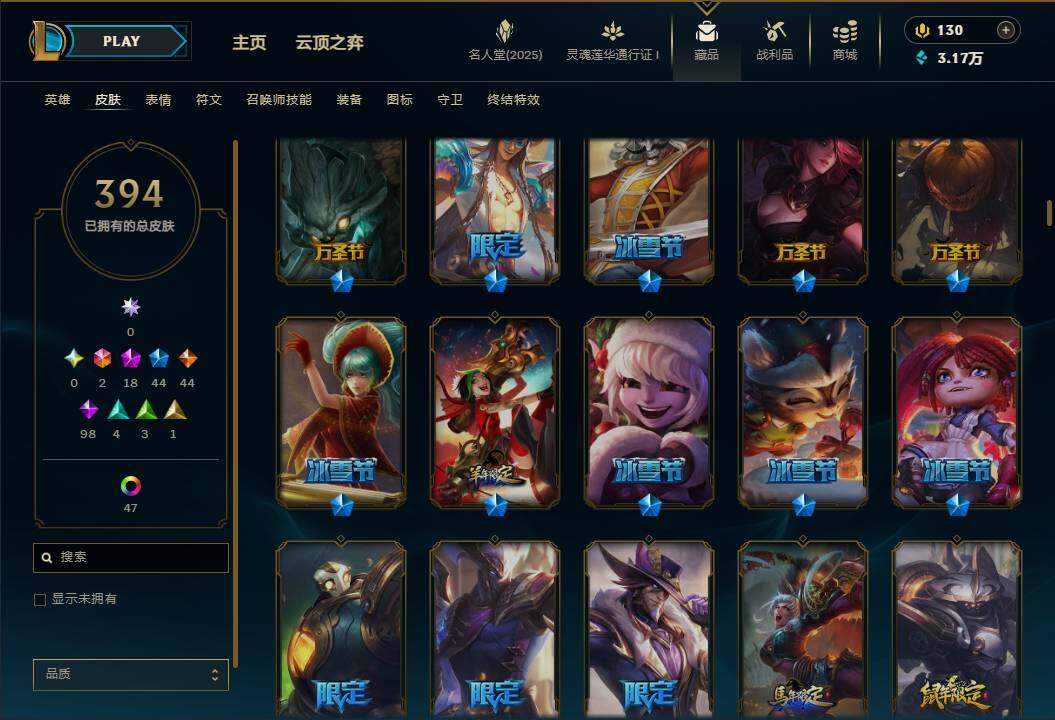 LOLEY37328英雄联盟账号详情图7