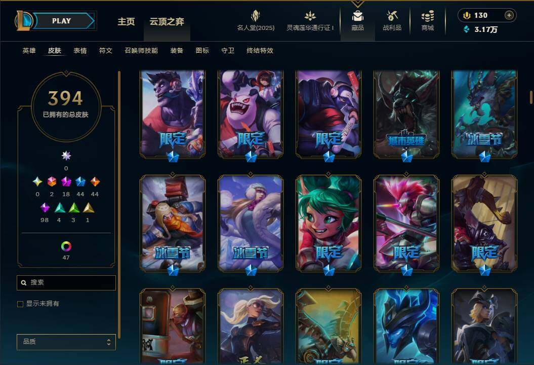LOLEY37328英雄联盟账号详情图8