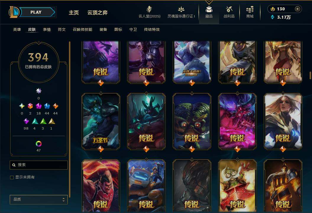 LOLEY37328英雄联盟账号详情图10