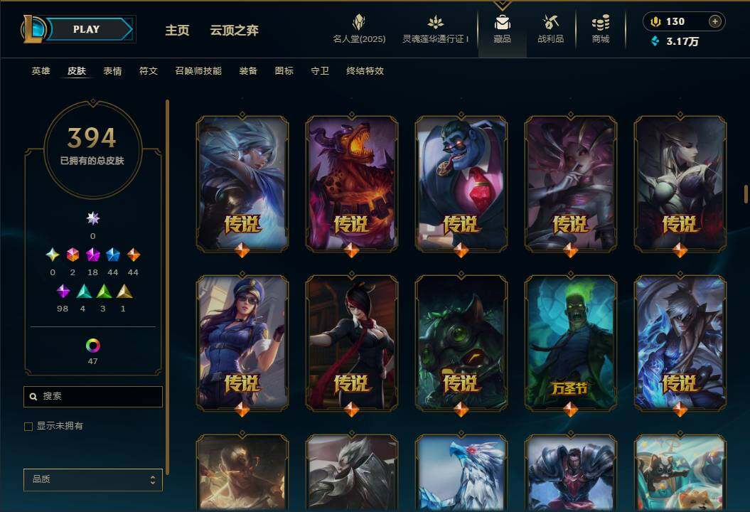 LOLEY37328英雄联盟账号详情图12