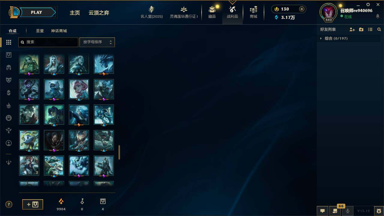 LOLEY37328英雄联盟账号详情图13