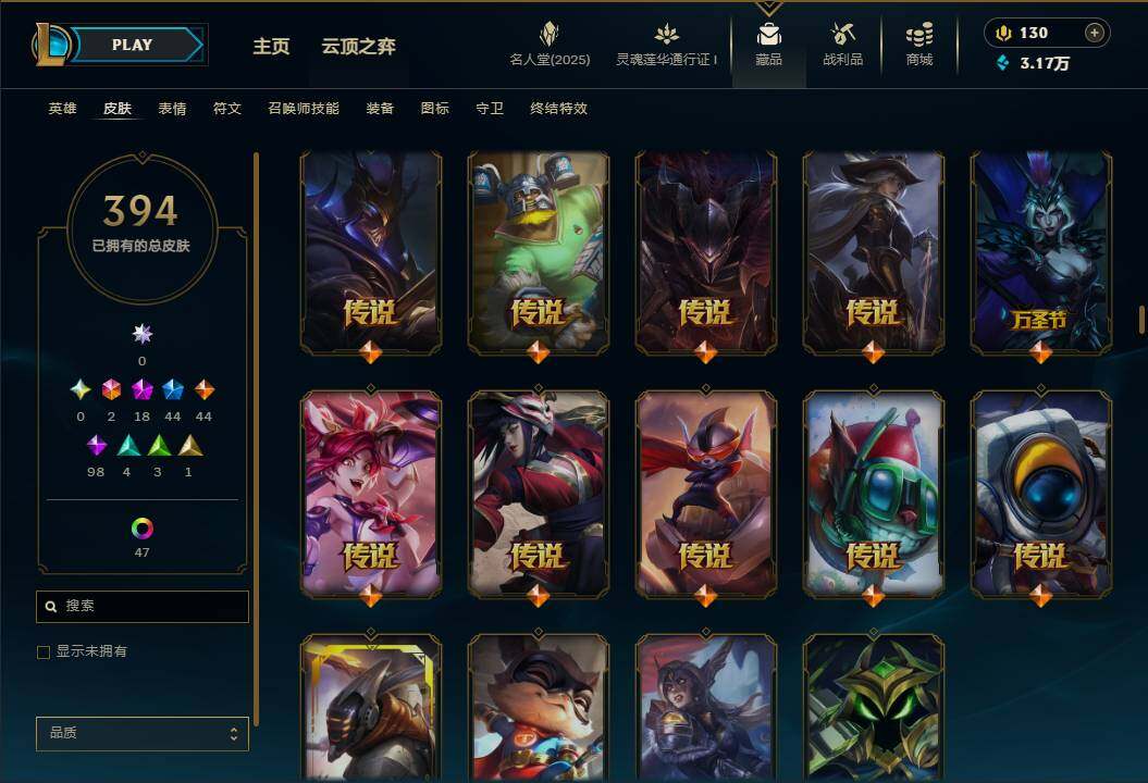 LOLEY37328英雄联盟账号详情图16