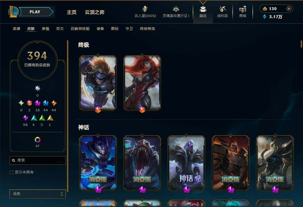 LOLEY37328英雄联盟账号详情图17