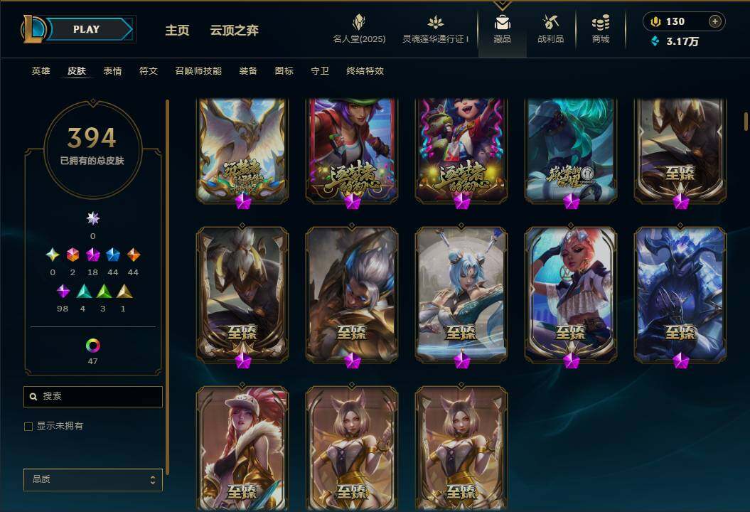 LOLEY37328英雄联盟账号详情图18