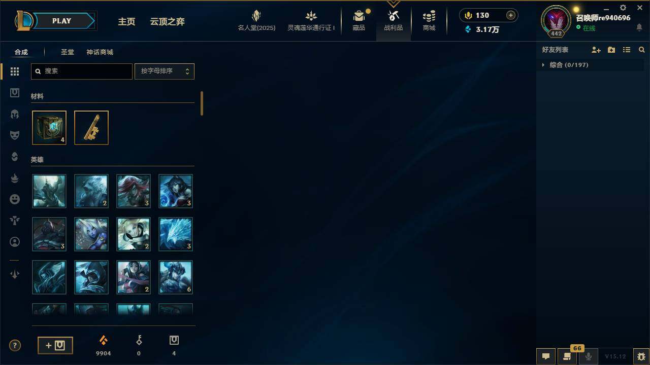 LOLEY37328英雄联盟账号详情图19